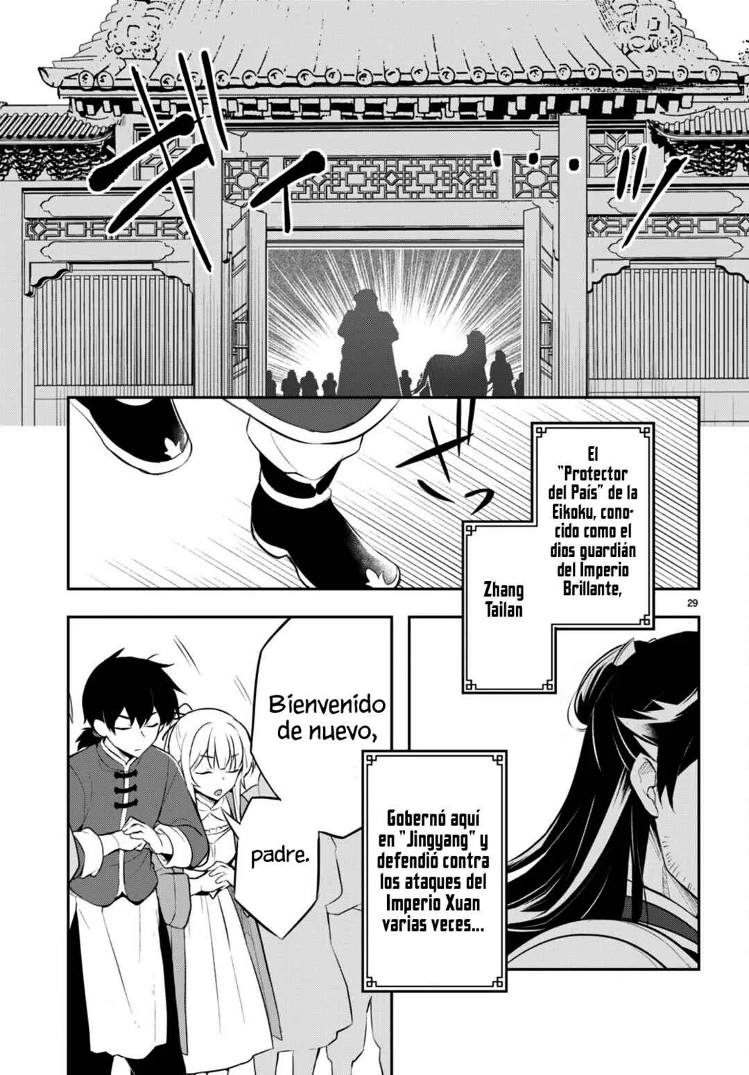 Sousei no Tenken Tsukai Capítulo 3 - Page 31