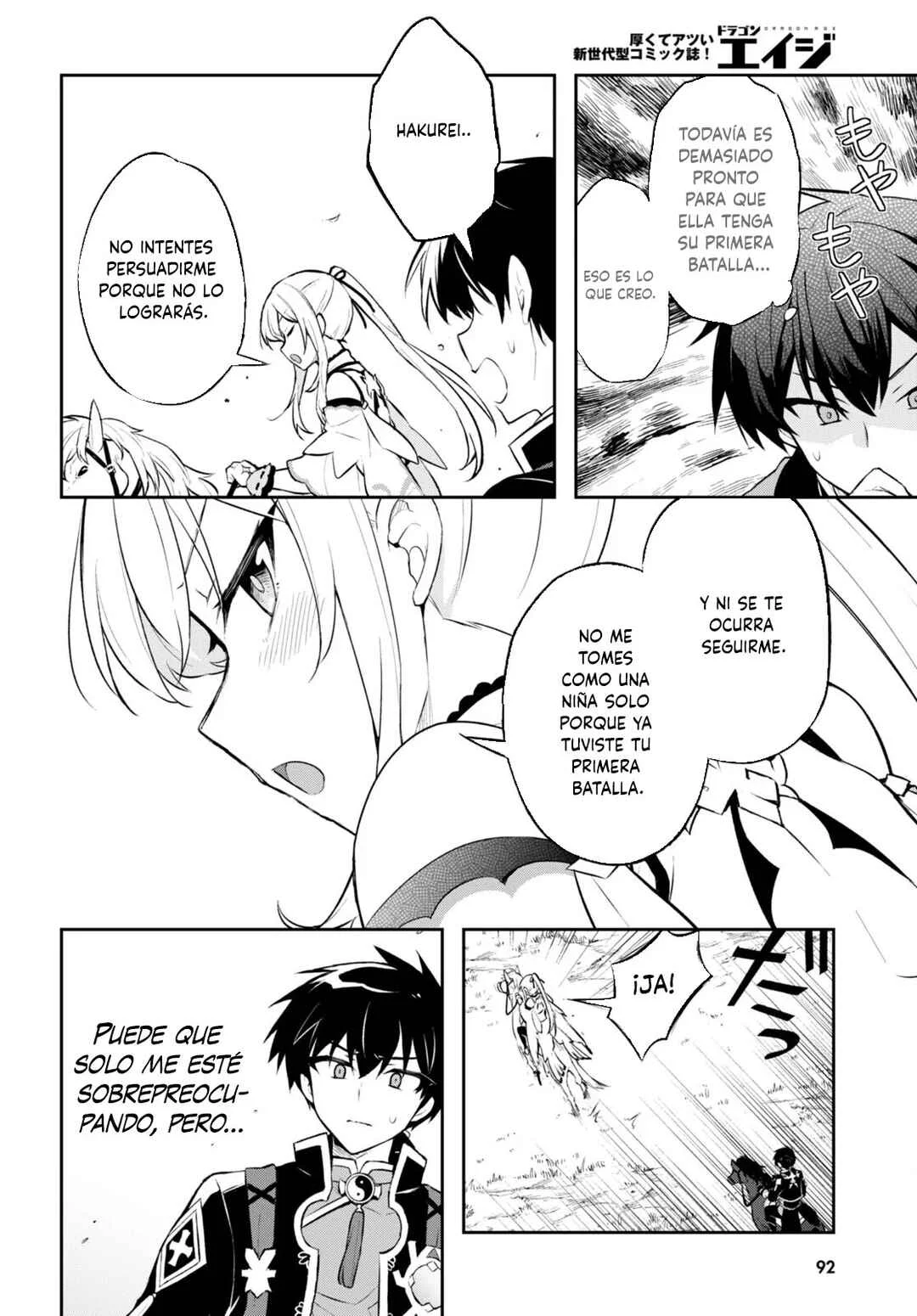 Sousei no Tenken Tsukai Capítulo 4 - Page 17