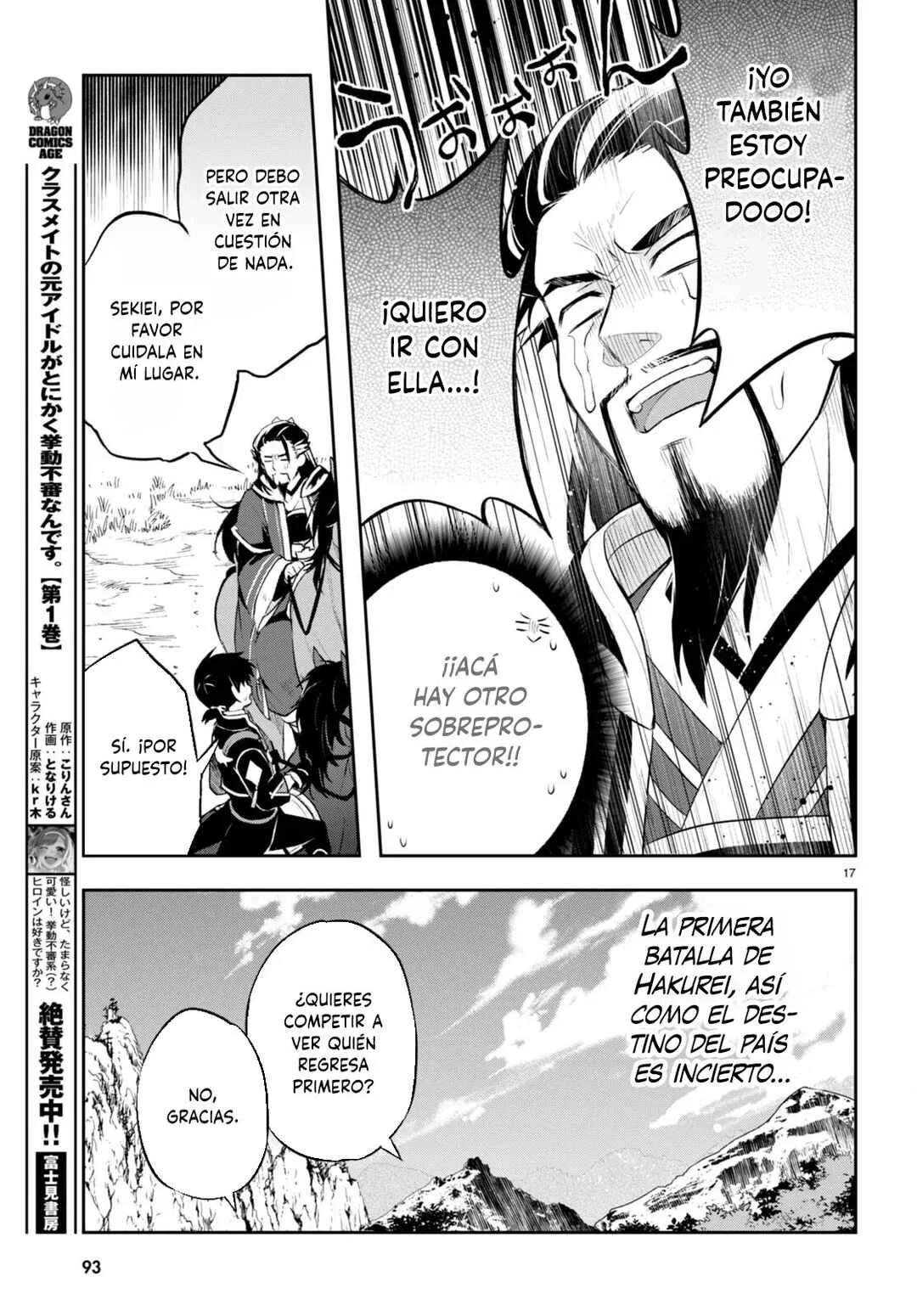 Sousei no Tenken Tsukai Capítulo 4 - Page 18