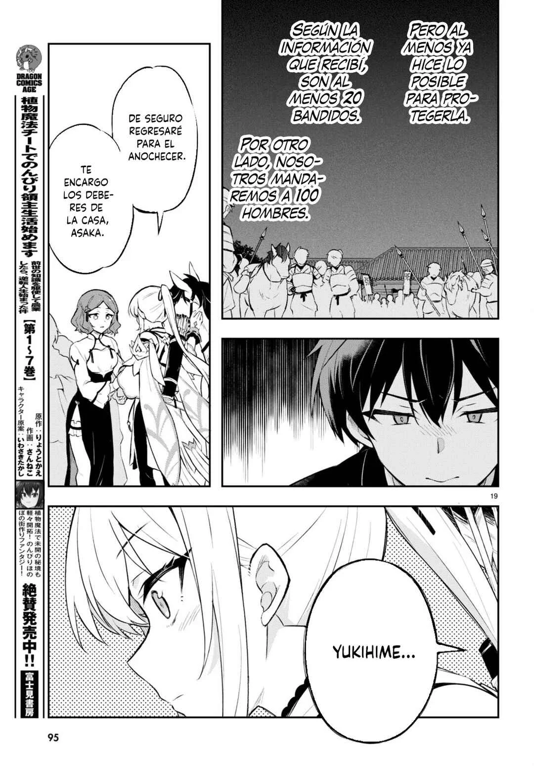 Sousei no Tenken Tsukai Capítulo 4 - Page 20