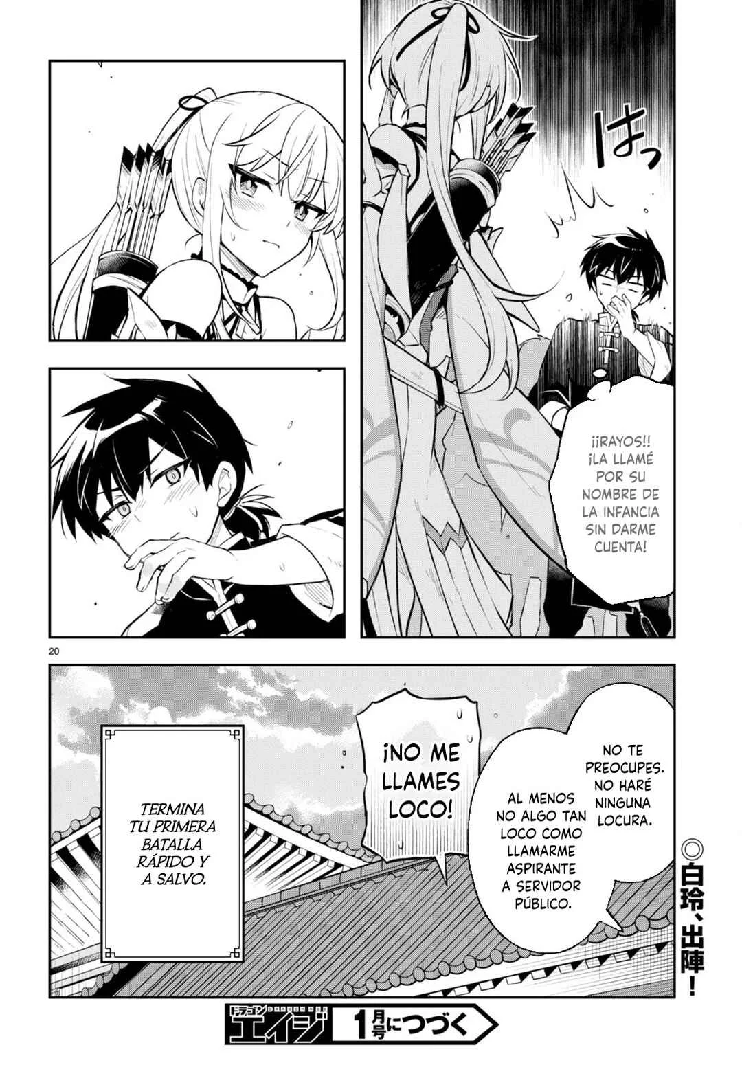 Sousei no Tenken Tsukai Capítulo 4 - Page 21