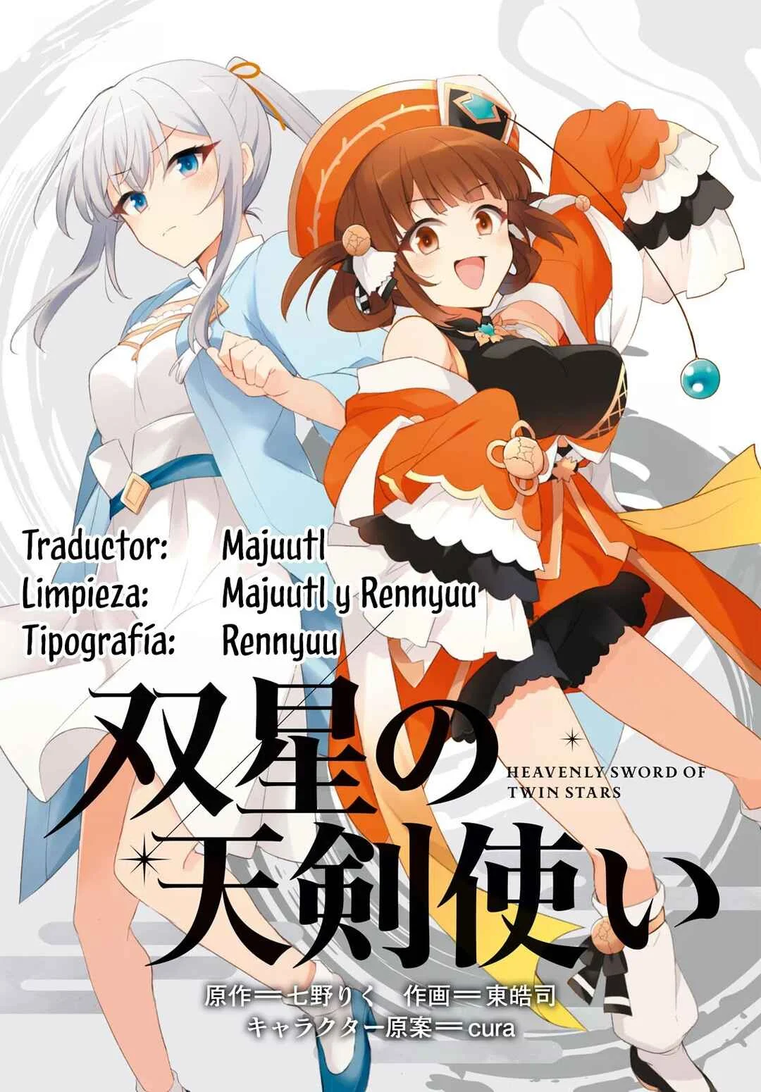 Sousei no Tenken Tsukai Capítulo 5 - Page 1
