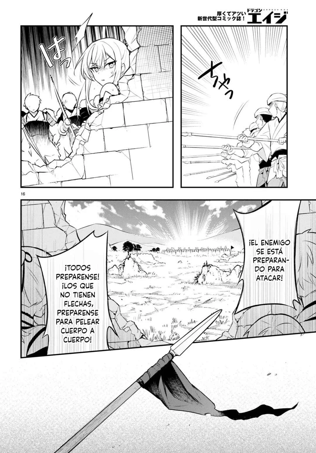 Sousei no Tenken Tsukai Capítulo 5 - Page 17