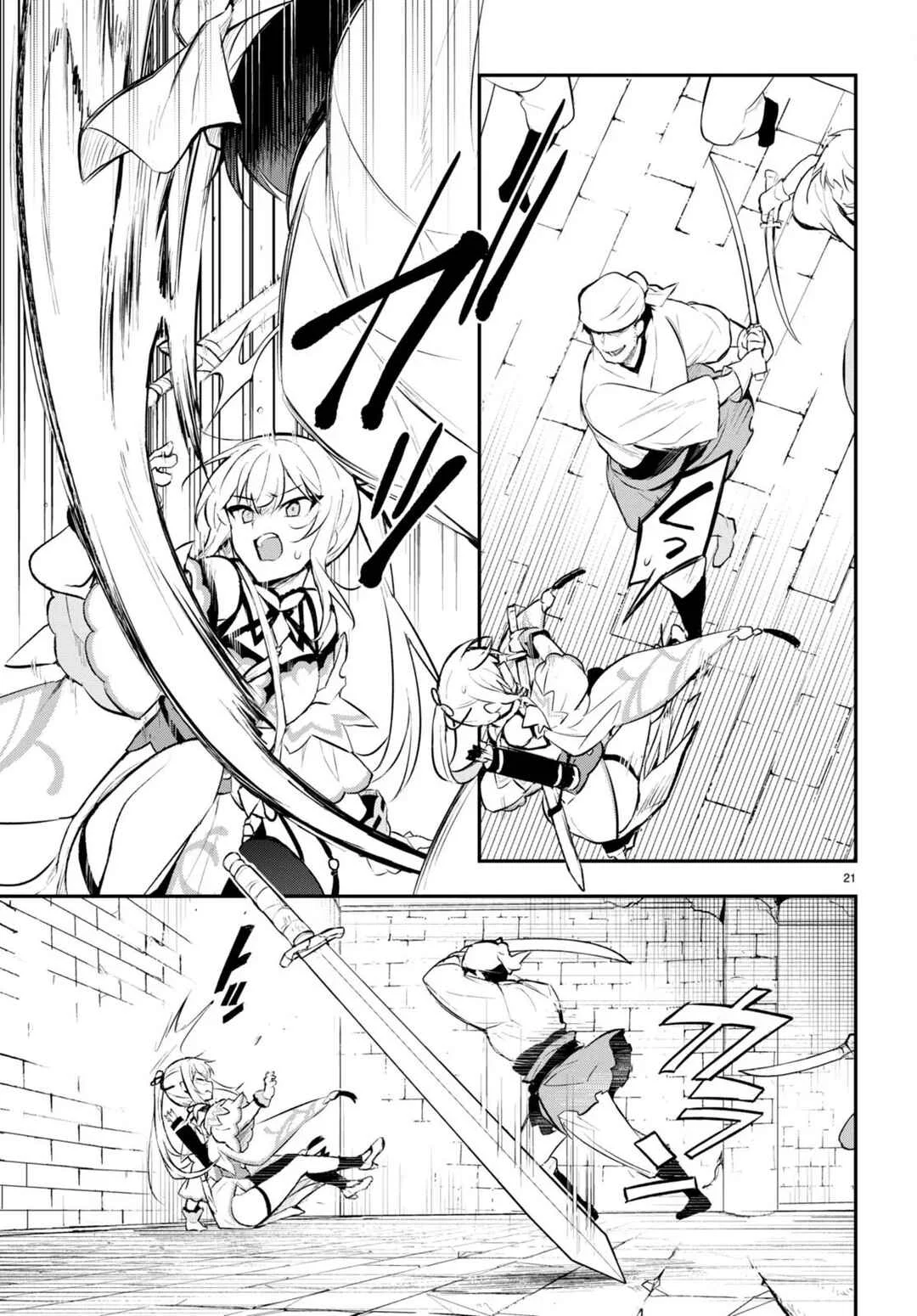Sousei no Tenken Tsukai Capítulo 5 - Page 22