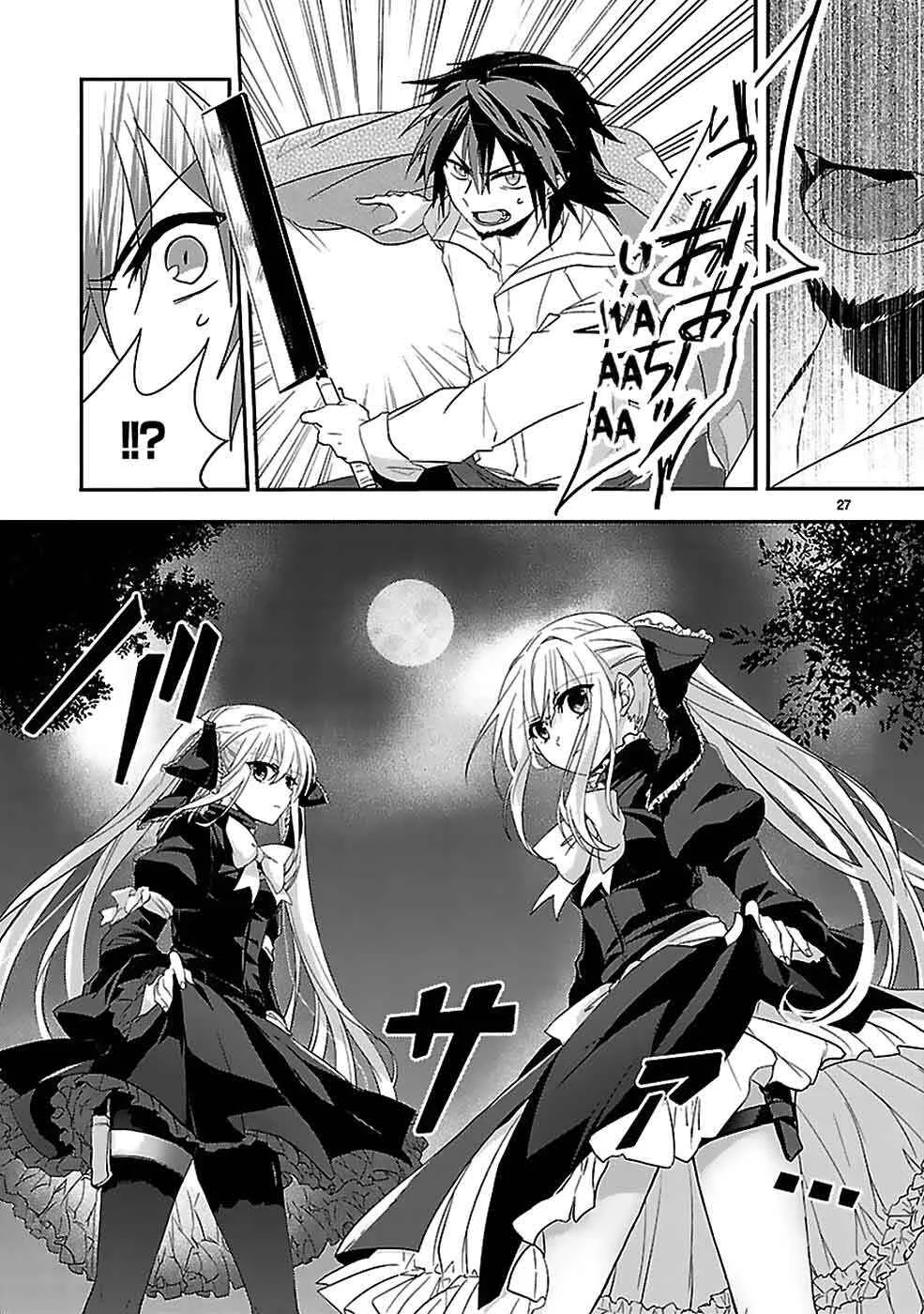 Sousouki Reginald Capítulo 1 - Page 28