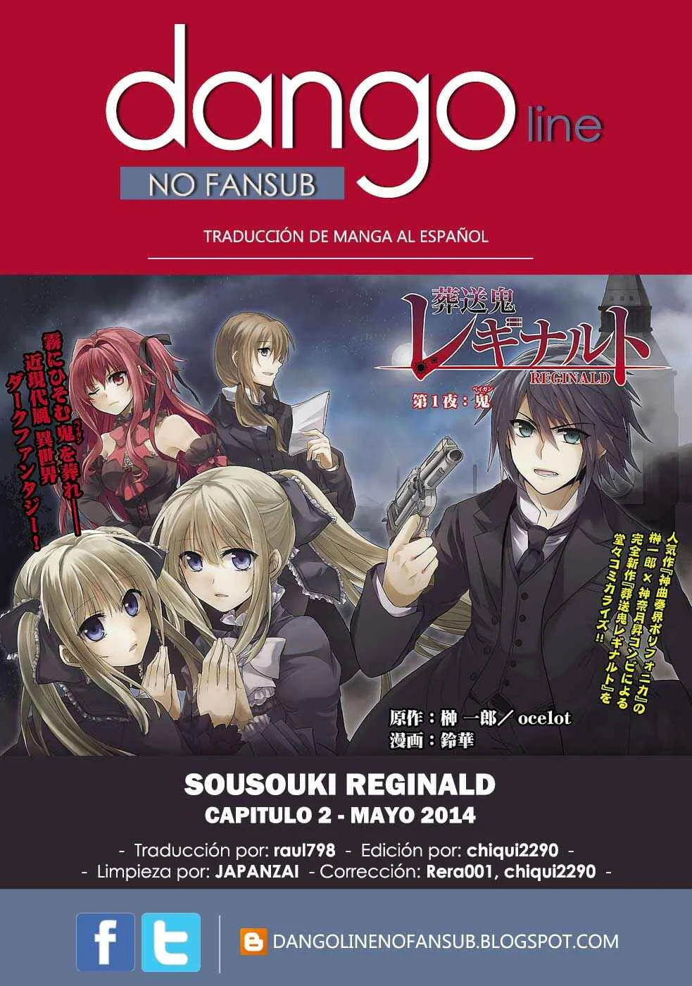Sousouki Reginald Capítulo 2 - Page 1