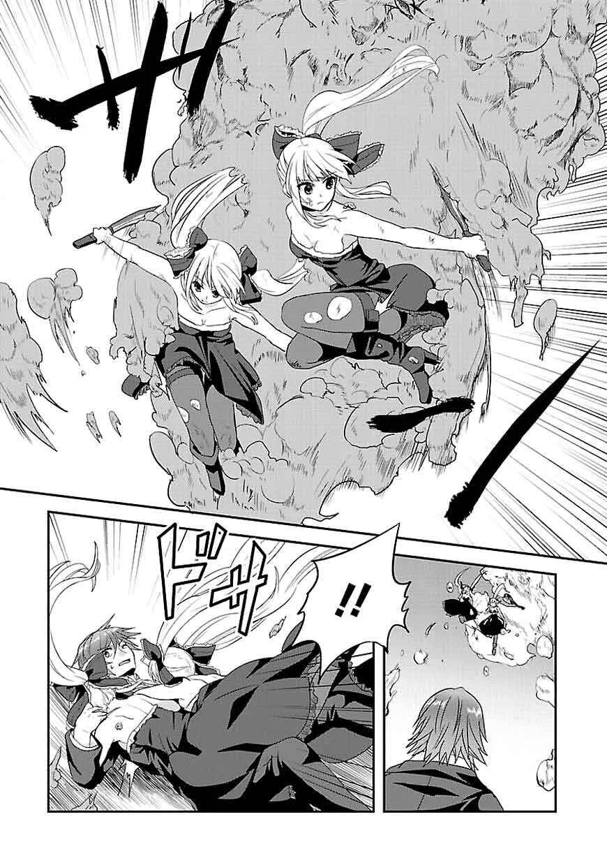 Sousouki Reginald Capítulo 5 - Page 14