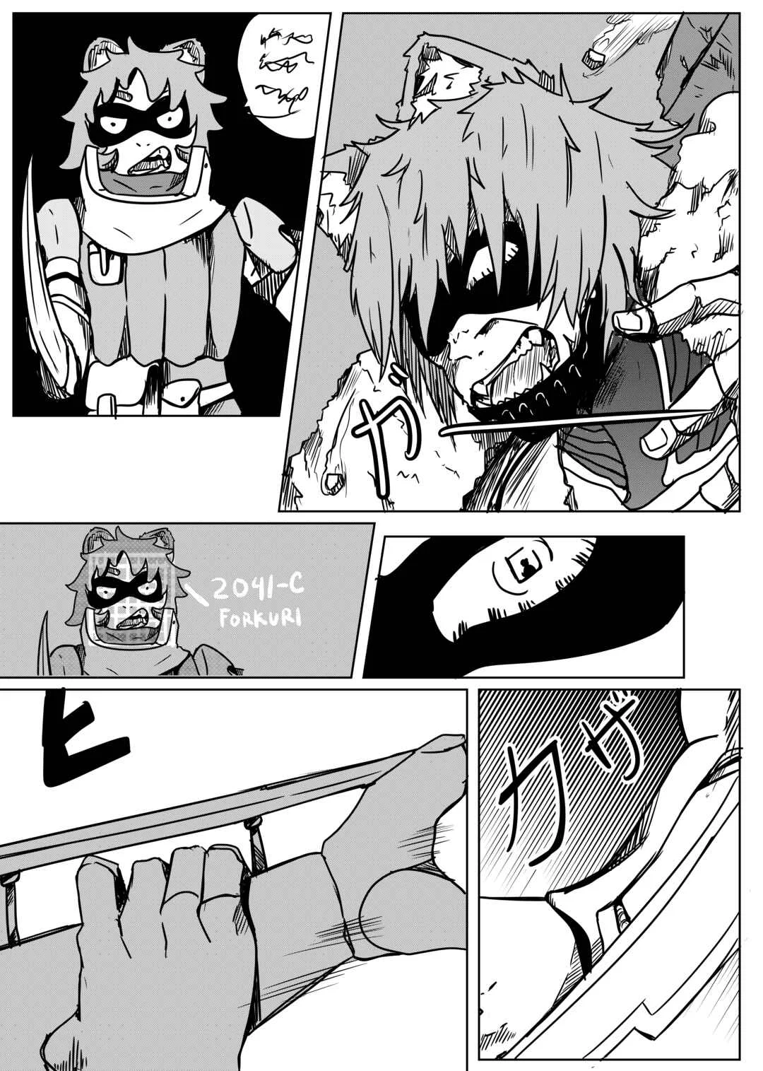 Space Juggernaut Capítulo 1: Amaranthine I - Page 17