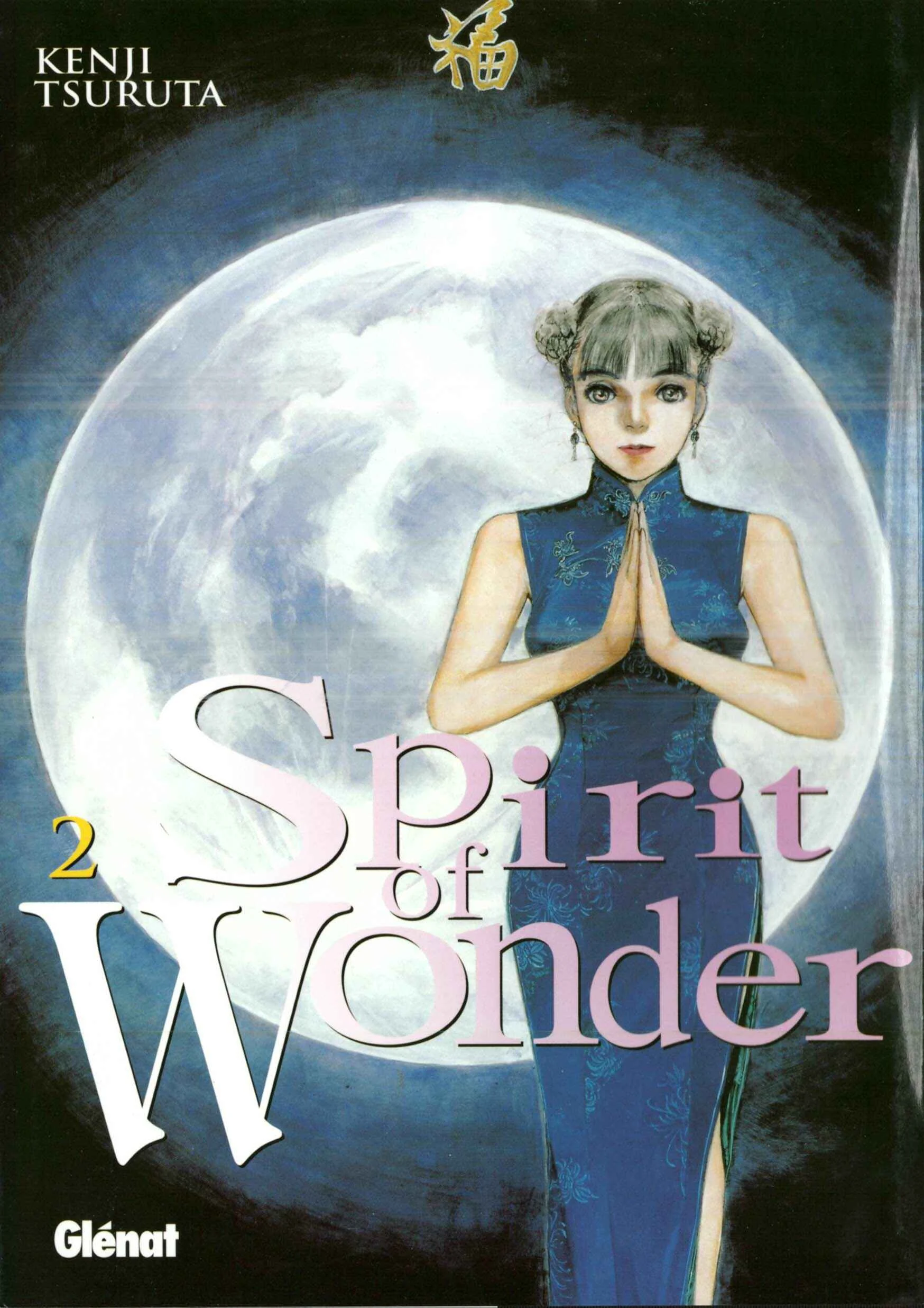 Spirit of Wonder Capítulo 5 - Page 1