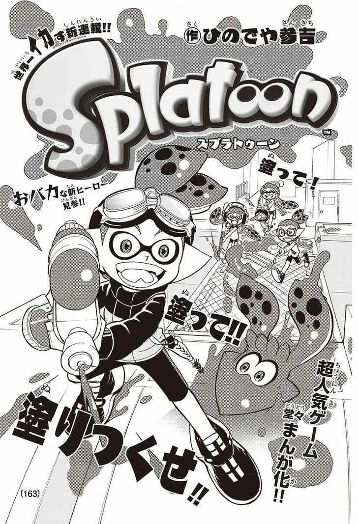Splatoon Capítulo 2 - Page 1