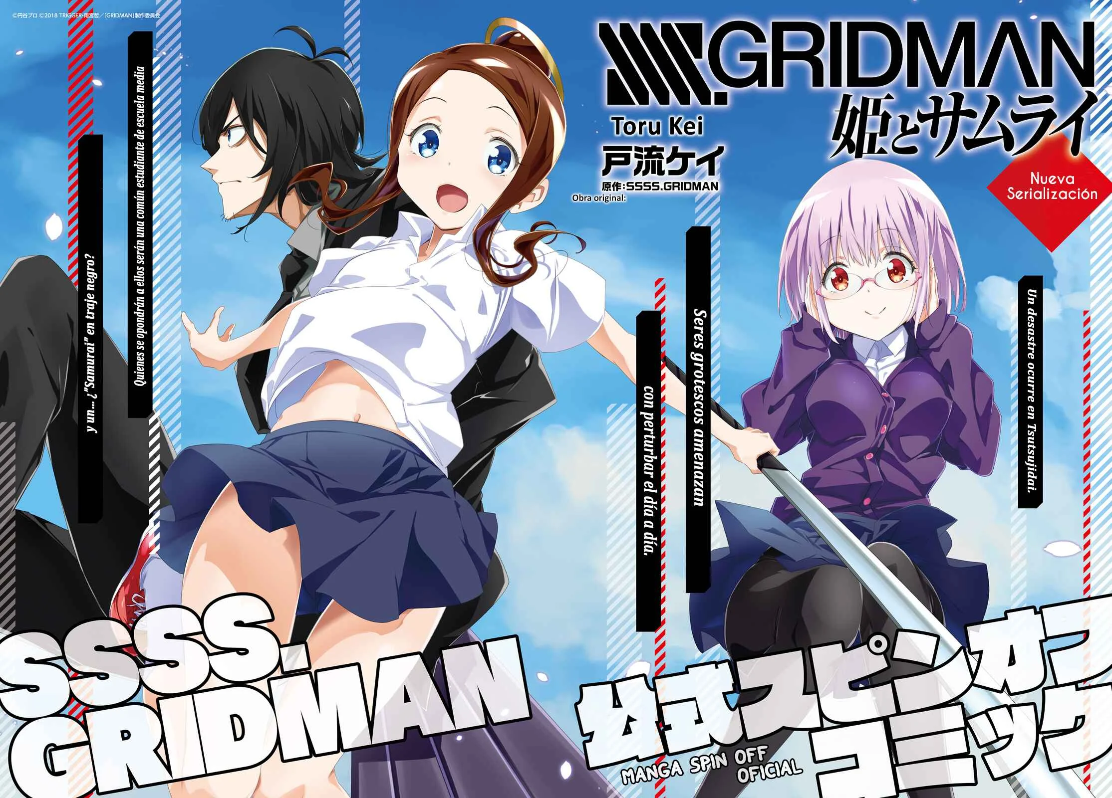 SSSS.GRIDMAN: Princess & Samurai Capítulo 1: Hime y Samurai - Page 3