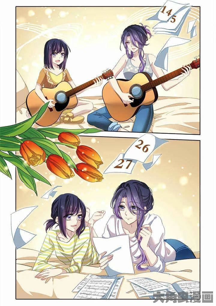 Star Dream Idol Project Capítulo 2 - Page 7
