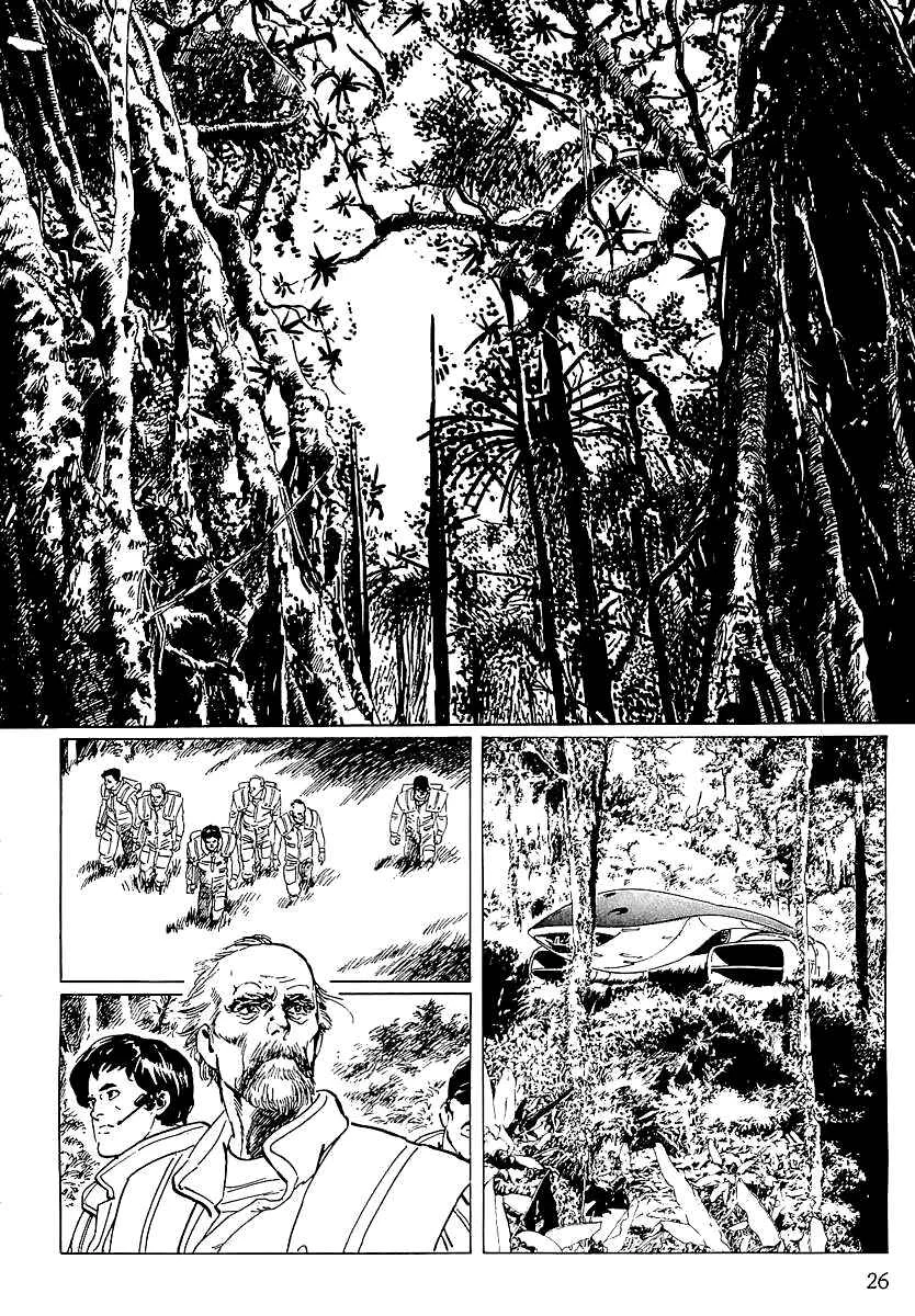 Stardust Memories Capítulo 2: El Planeta de los Espíritus - Page 6