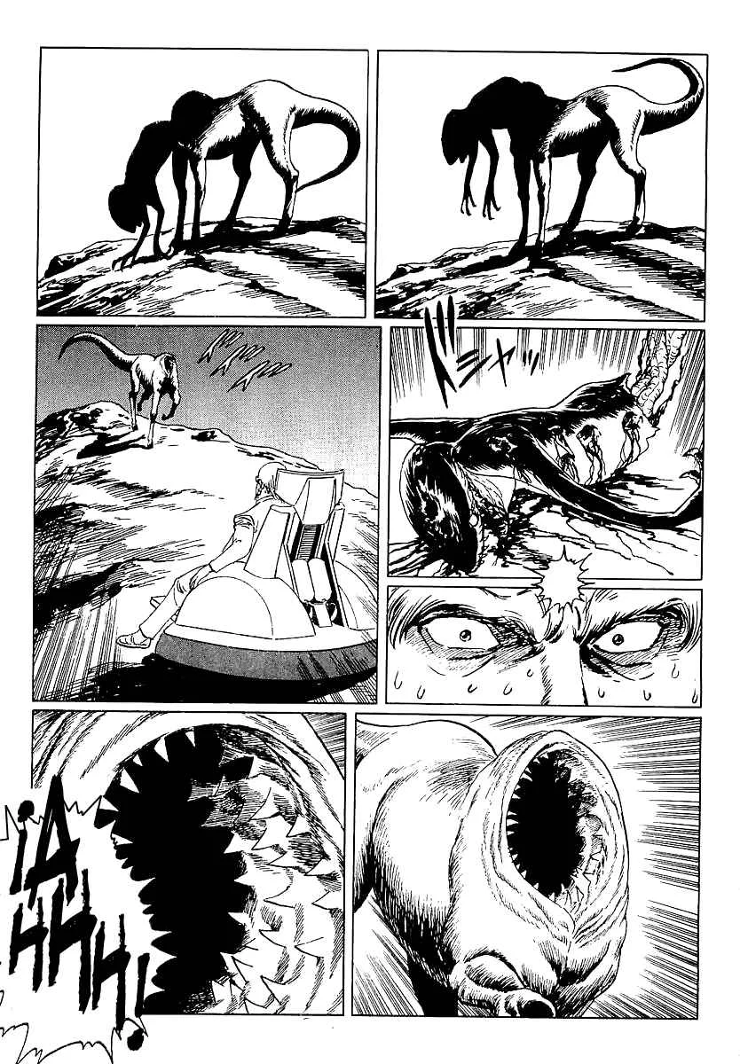 Stardust Memories Capítulo 4: El Centauro de Sagitario - Page 19