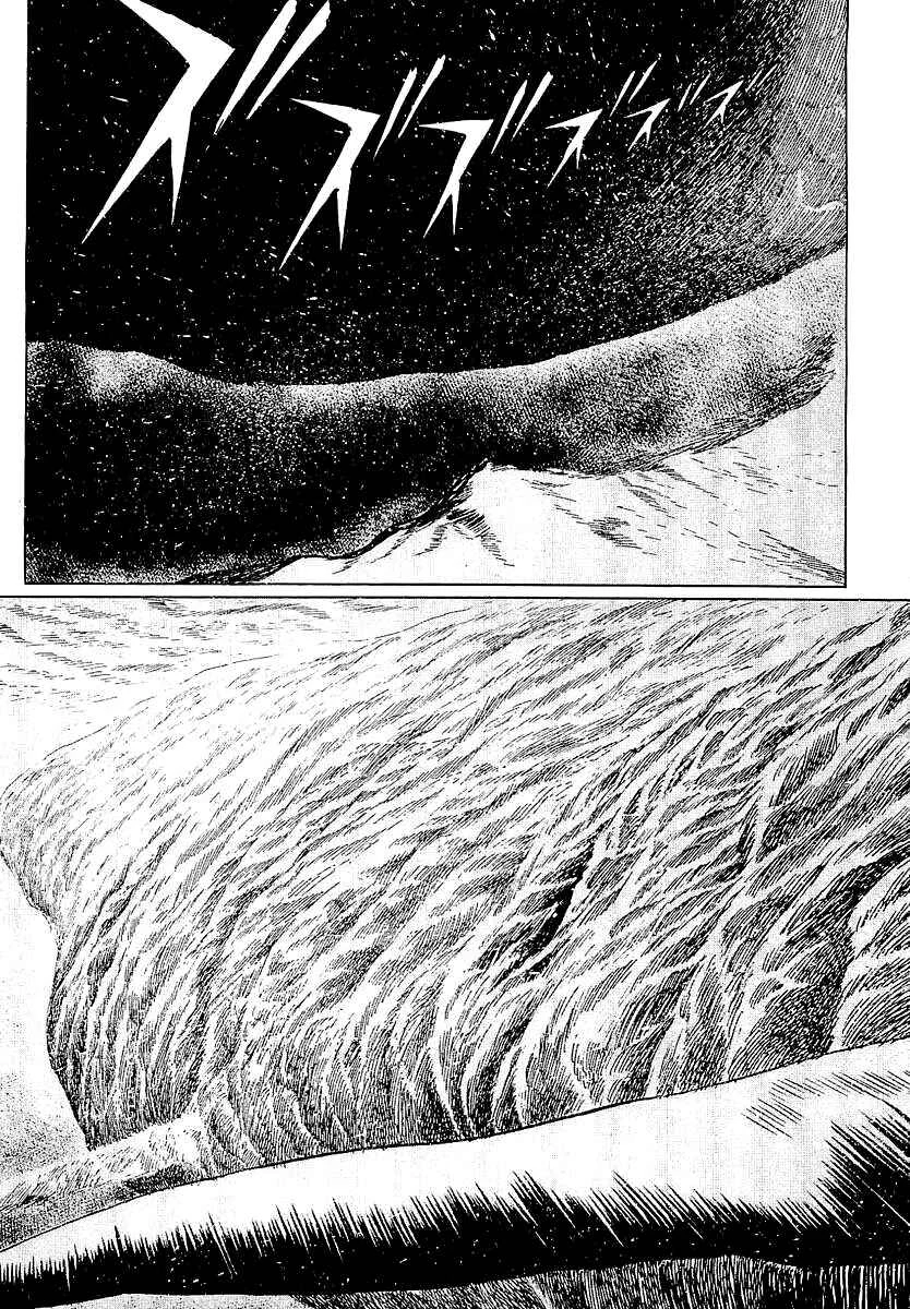 Stardust Memories Capítulo 5: El Mar de Cetus - Page 21