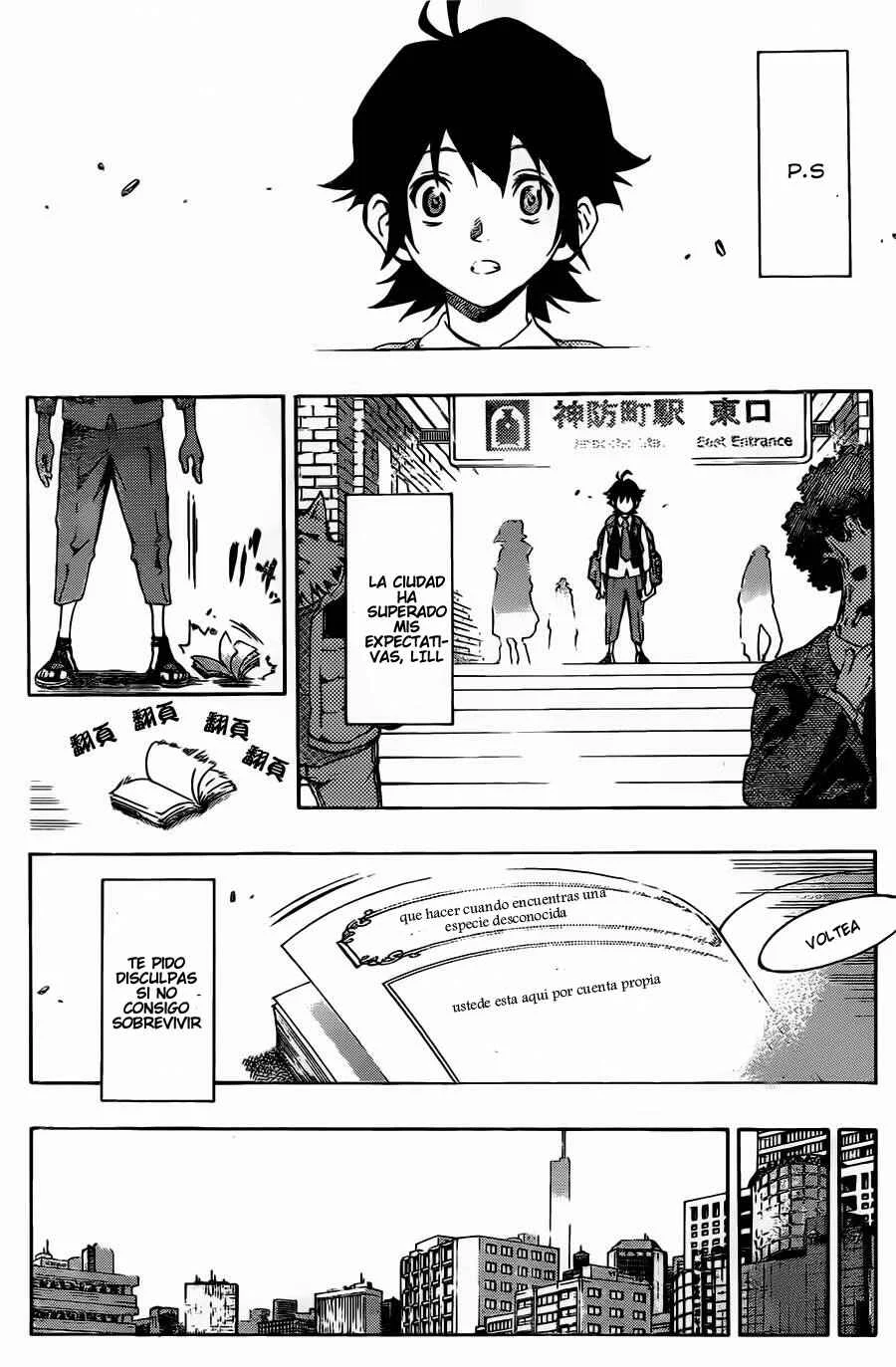 Stealth Symphony Capítulo 1: Acerca De La Invisibilidad De Ese Hombre - Page 6