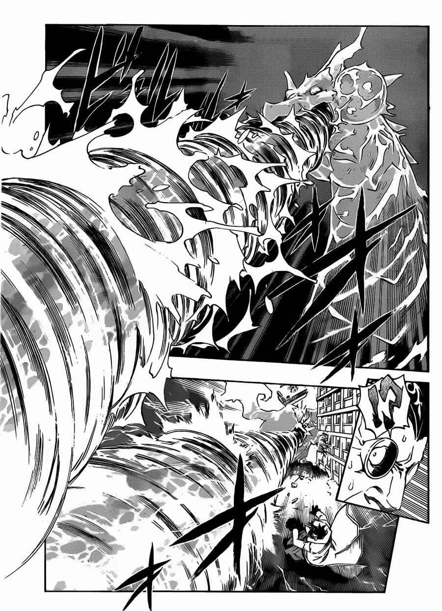 Stealth Symphony Capítulo 2: Acerca De La Invisibilidad De Ese Hombre 2 - Page 8