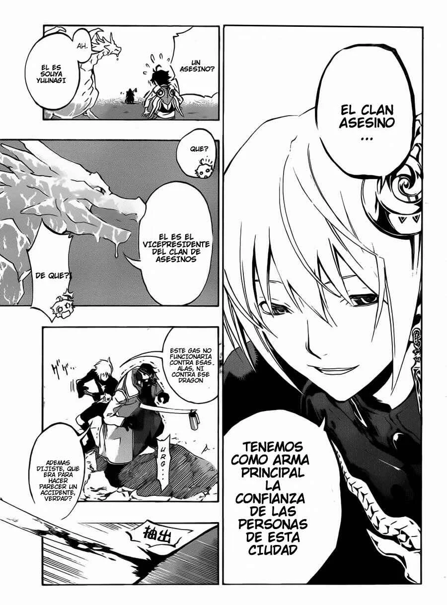 Stealth Symphony Capítulo 2: Acerca De La Invisibilidad De Ese Hombre 2 - Page 12