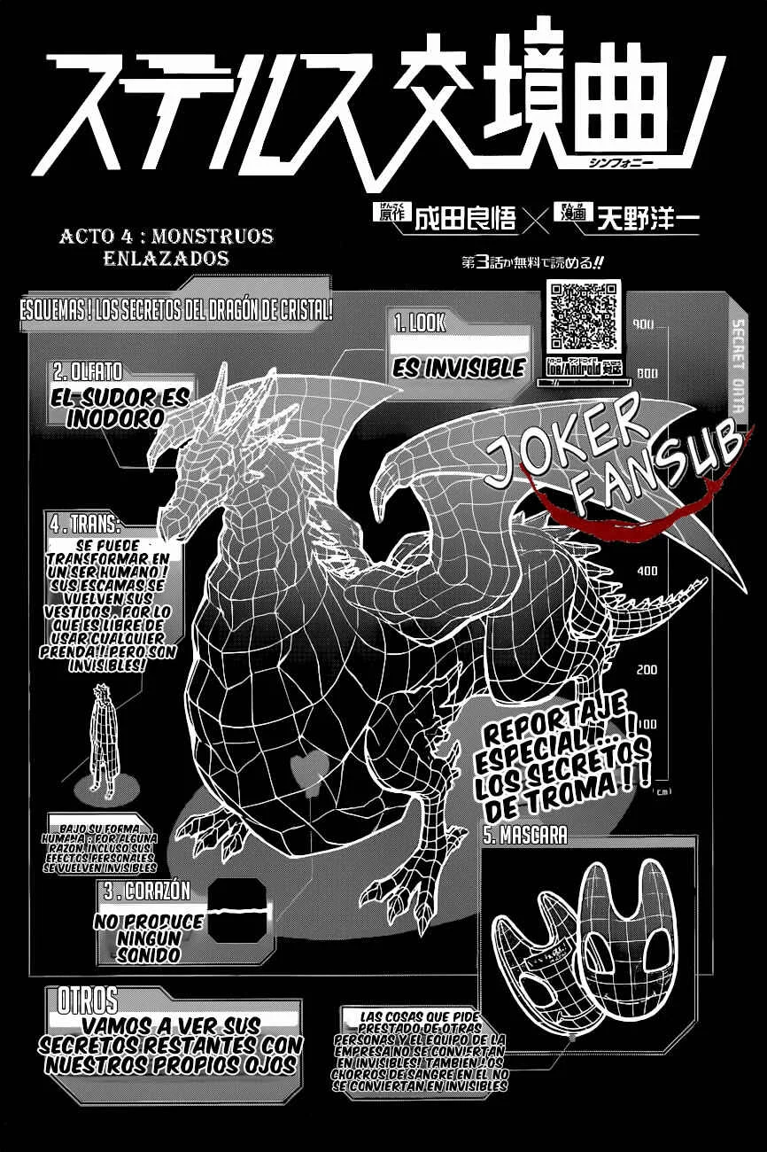 Stealth Symphony Capítulo 4: Monstruos Enlazados - Page 3