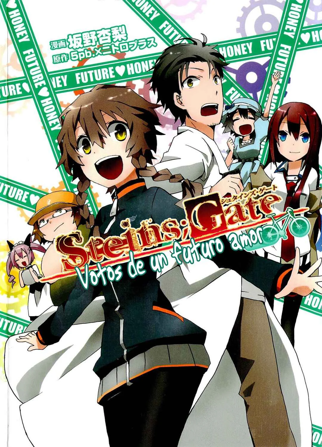 Steins;Gate - Loving Vows of the Future Honey Capítulo 1 - Page 2