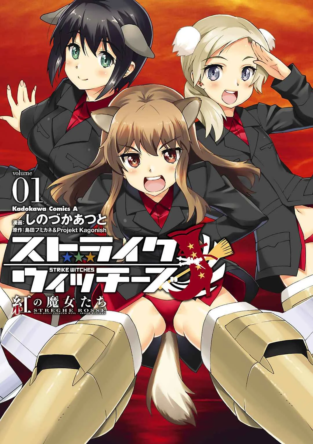Strike Witches: Crimson Witches Capítulo 1: Llamado a las Armas - Page 1