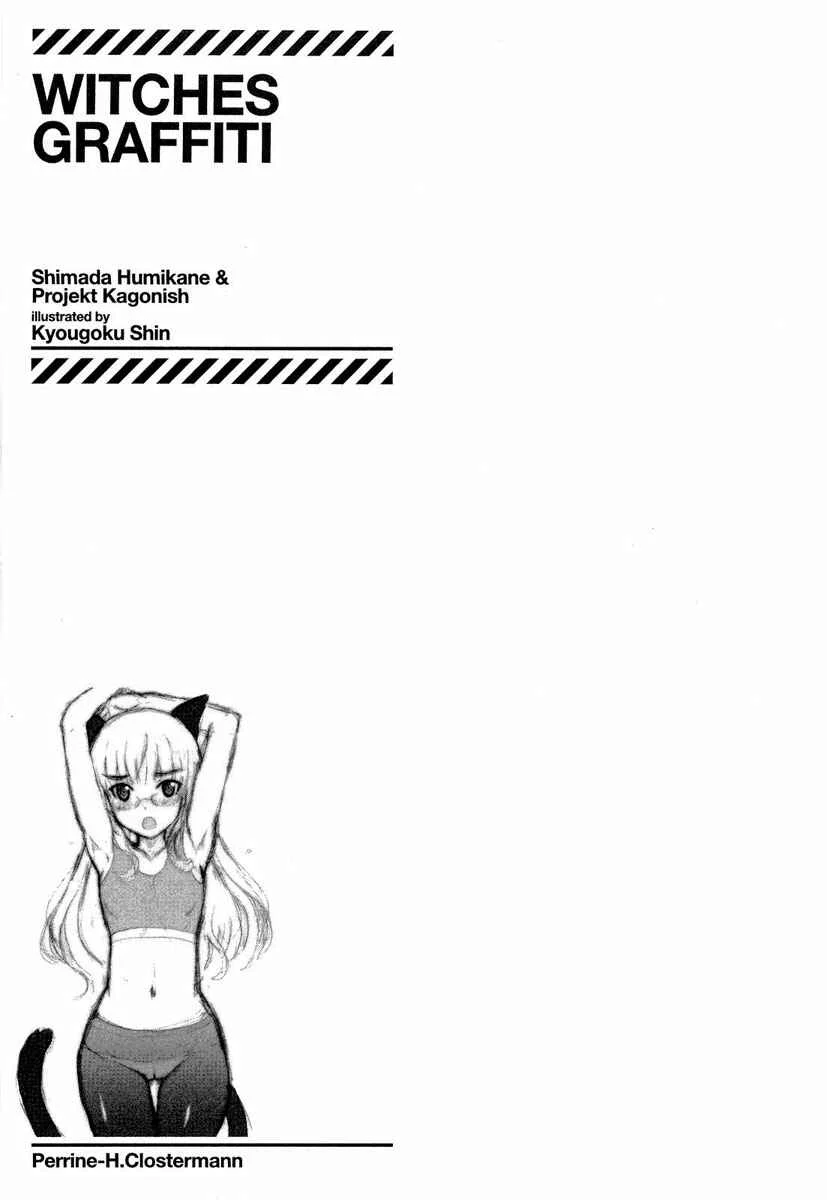 Strike Witches - The Sky That Connect Us Capítulo 1: La reconstrucción de Gallia - Page 24