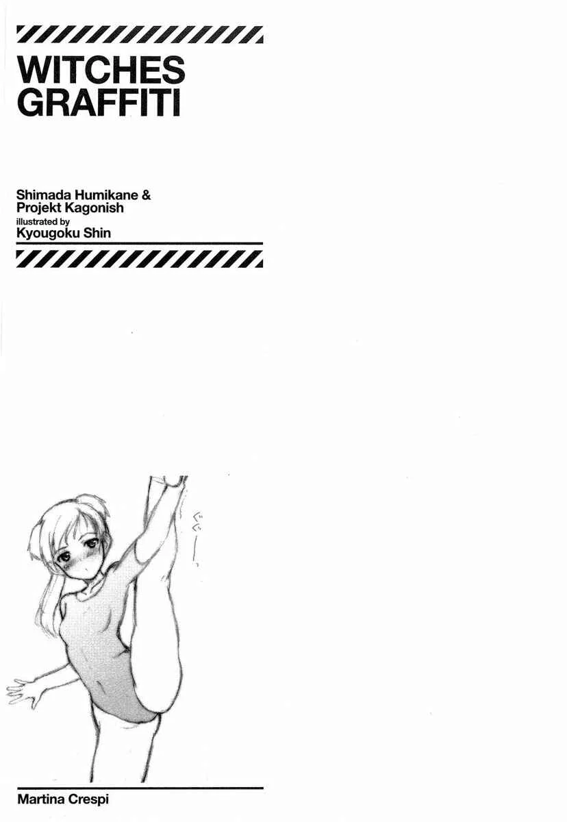 Strike Witches - The Sky That Connect Us Capítulo 2: En África (primera parte) - Page 16