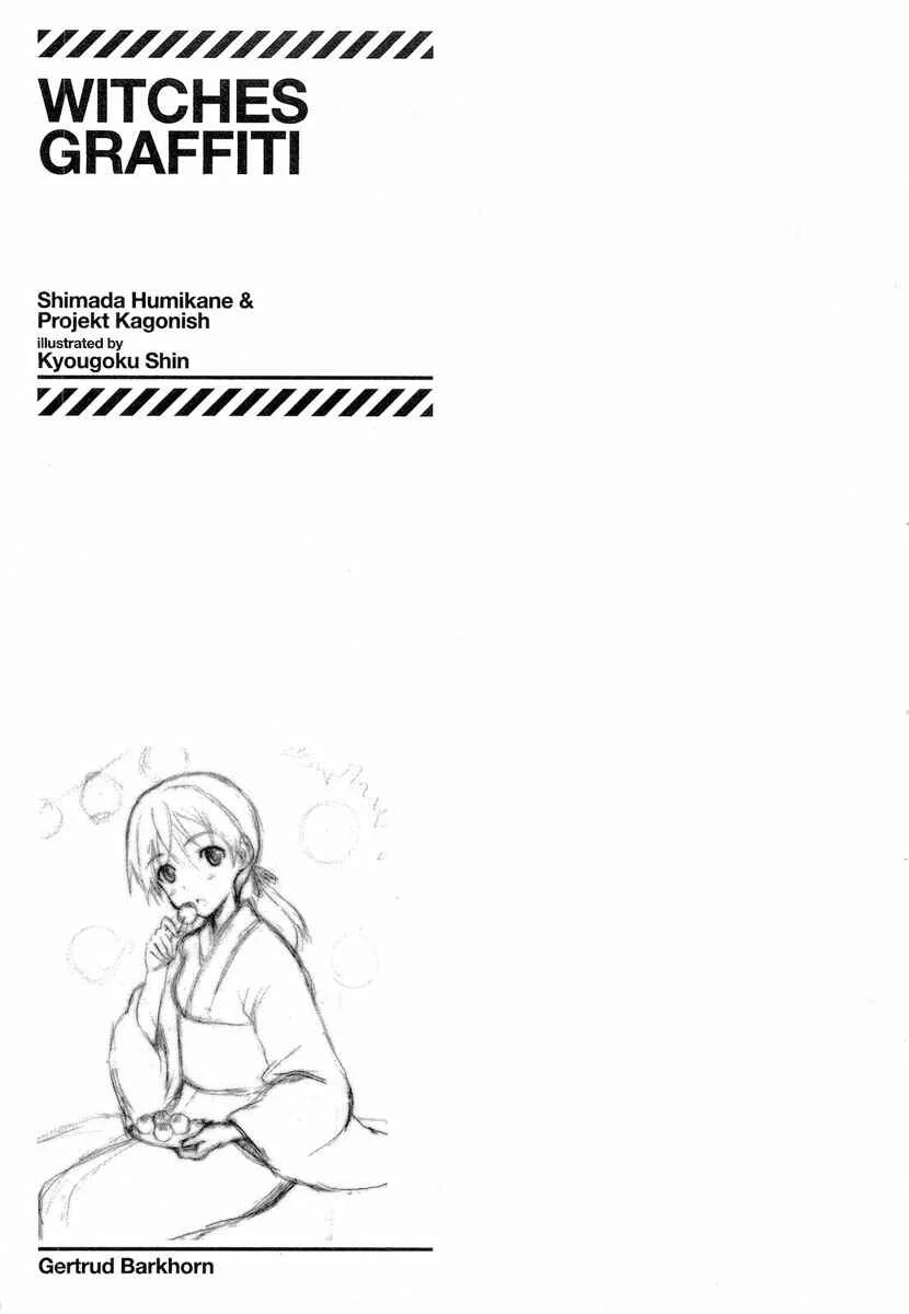 Strike Witches - The Sky That Connect Us Capítulo 5: El fantasma de Karlsland (primera parte) - Page 18