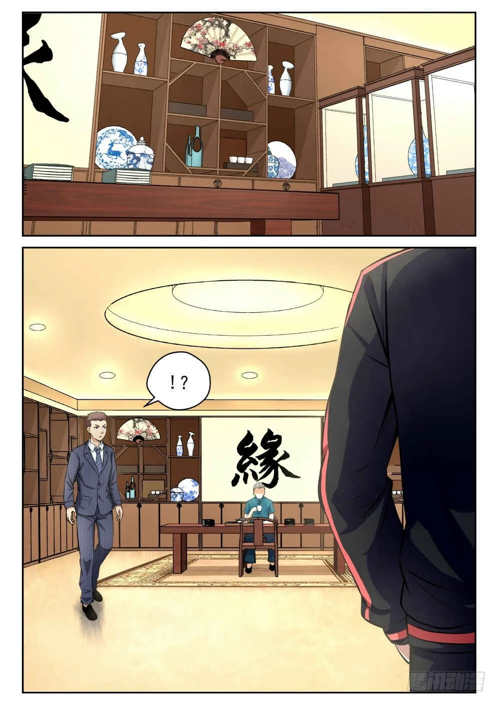 Strongest Abandoned Son Capítulo 5 - Page 23