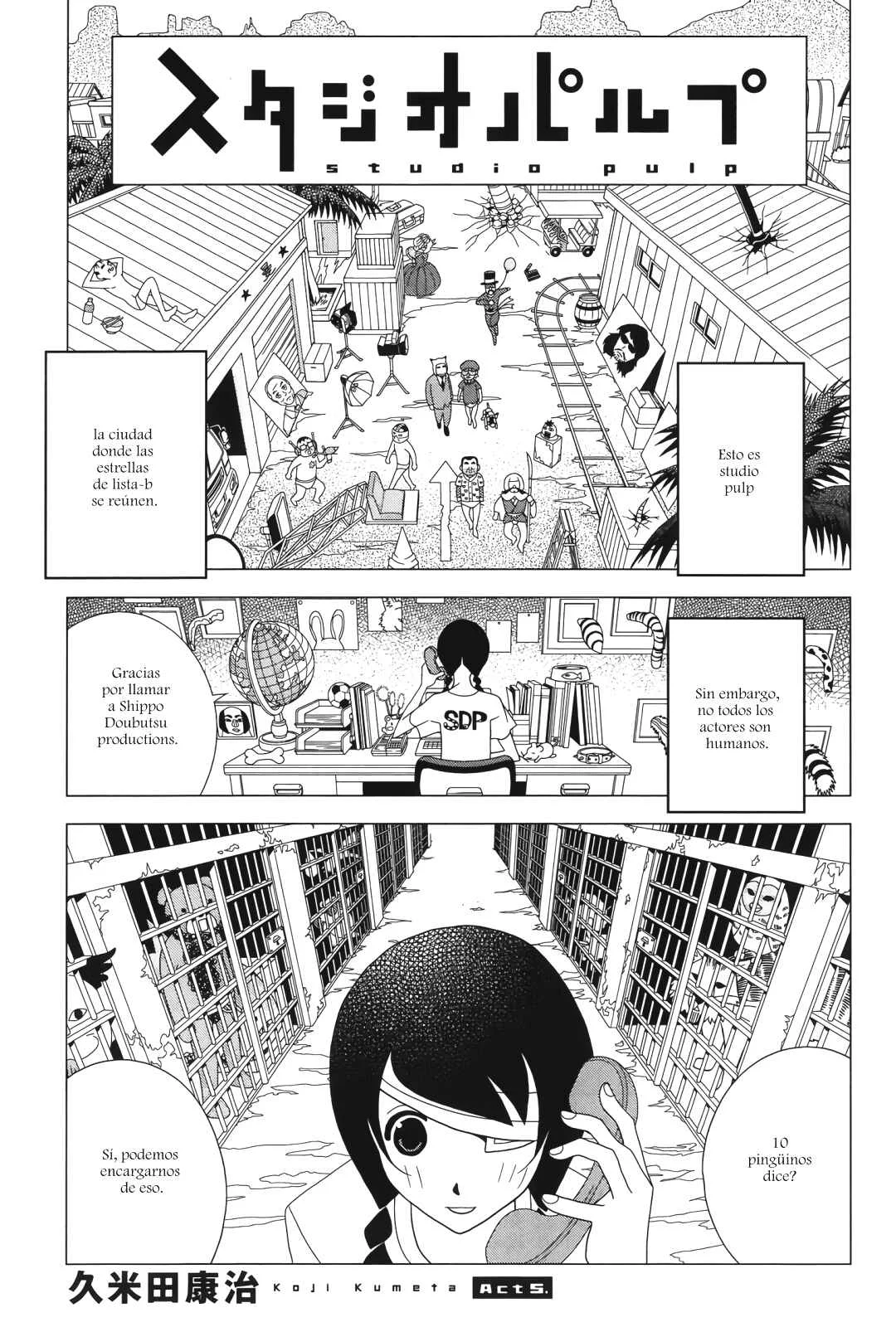 Studio Pulp Capítulo 5 - Page 1