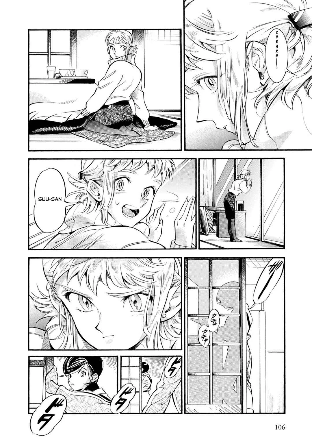 Subaru to Suu-san Capítulo 10: Amigos de Kazamine - Page 19