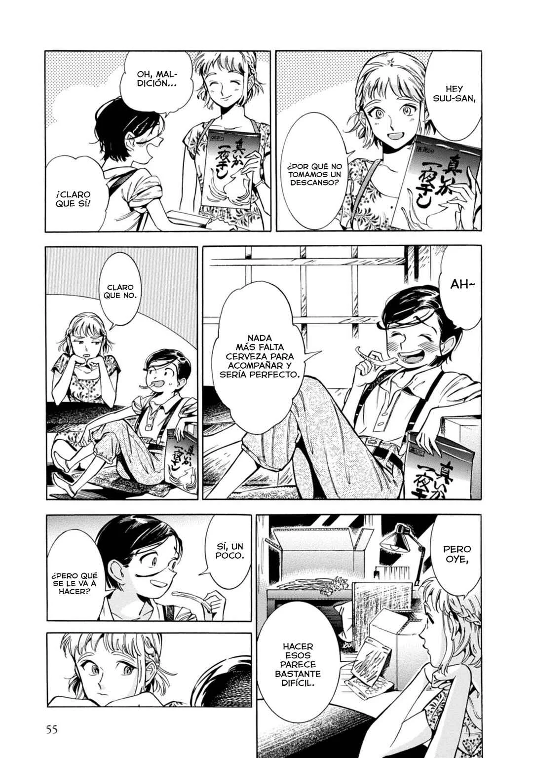 Subaru to Suu-san Capítulo 2: El trabajo de Suu-san - Page 12