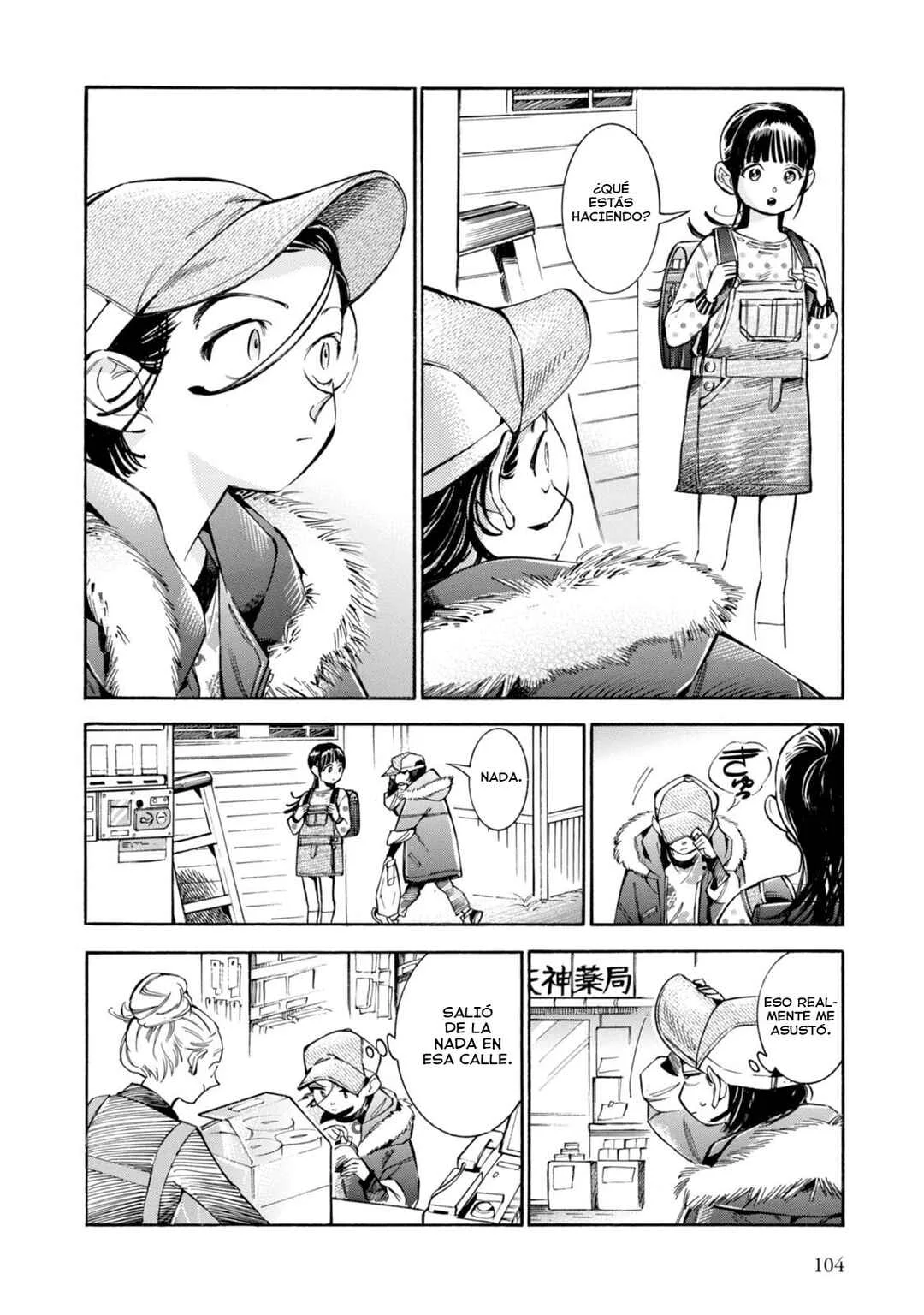 Subaru to Suu-san Capítulo 4: Un guante de memorias - Page 4
