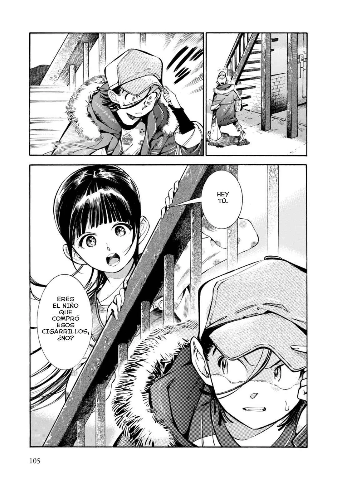 Subaru to Suu-san Capítulo 4: Un guante de memorias - Page 5