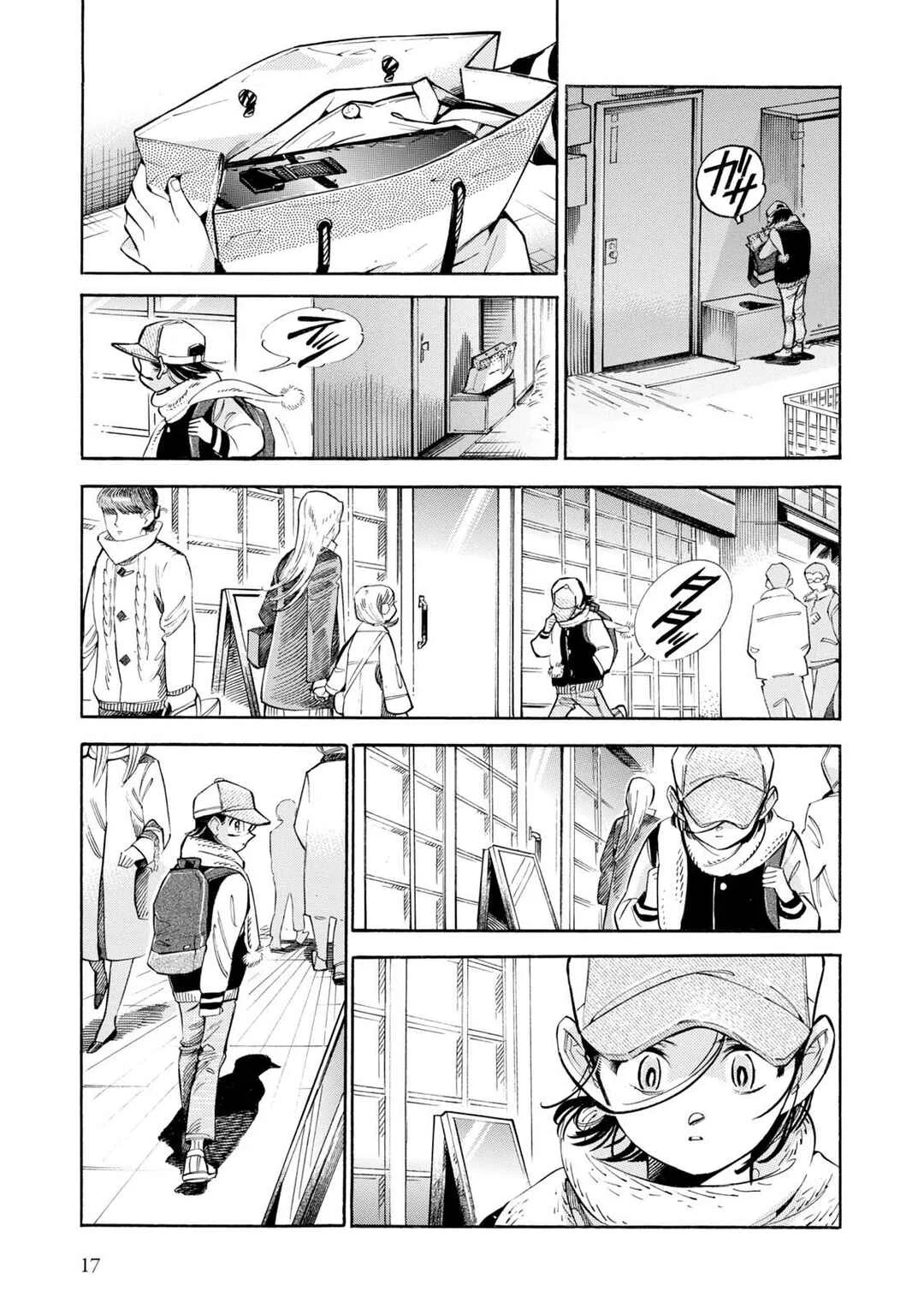 Subaru to Suu-san Capítulo 7: Los días siguientes - Page 12
