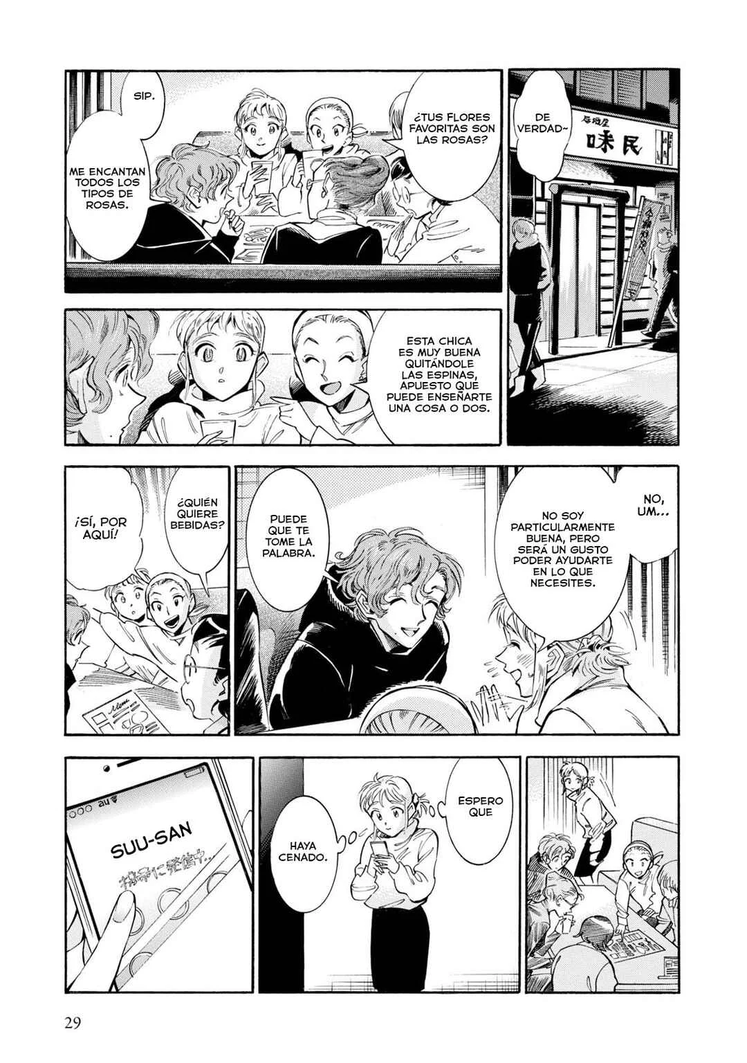 Subaru to Suu-san Capítulo 7: Los días siguientes - Page 24