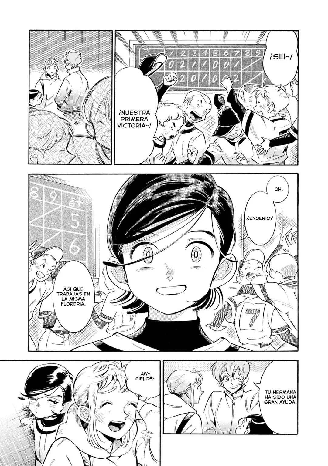 Subaru to Suu-san Capítulo 9: Nuevo entrenador - Page 20