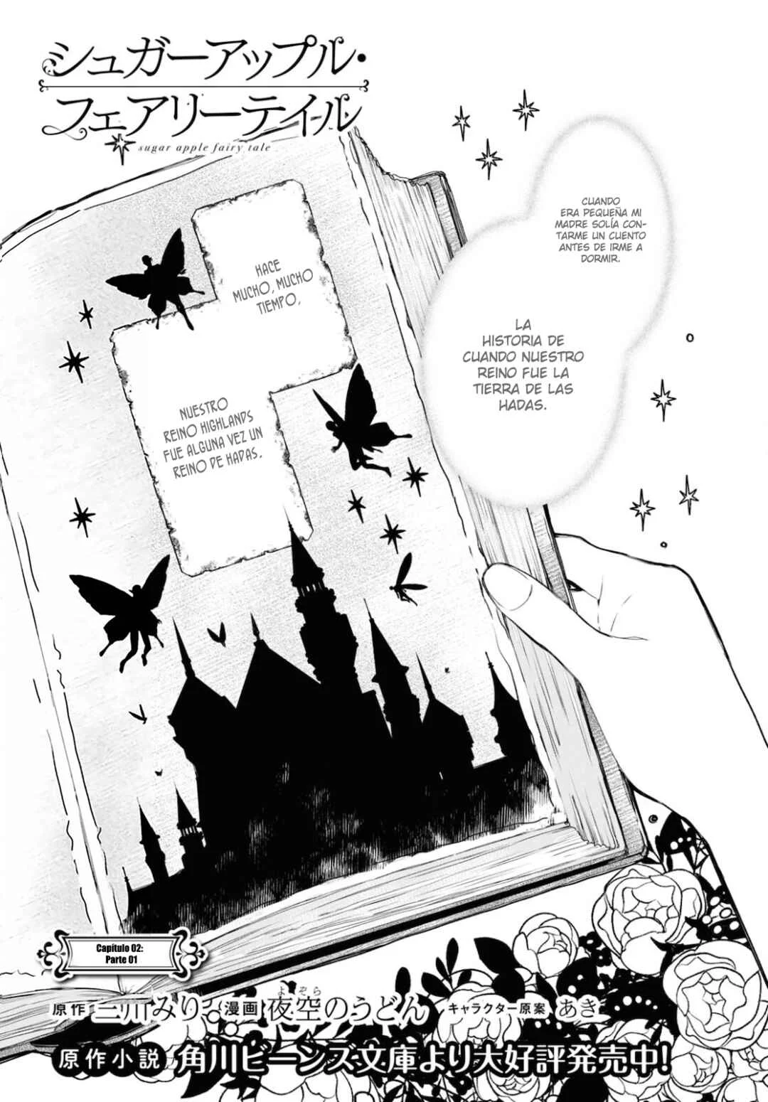 Sugar Apple Fairy Tale Capítulo 2.1: El Camino Sangriento  Parte 1 - Page 2