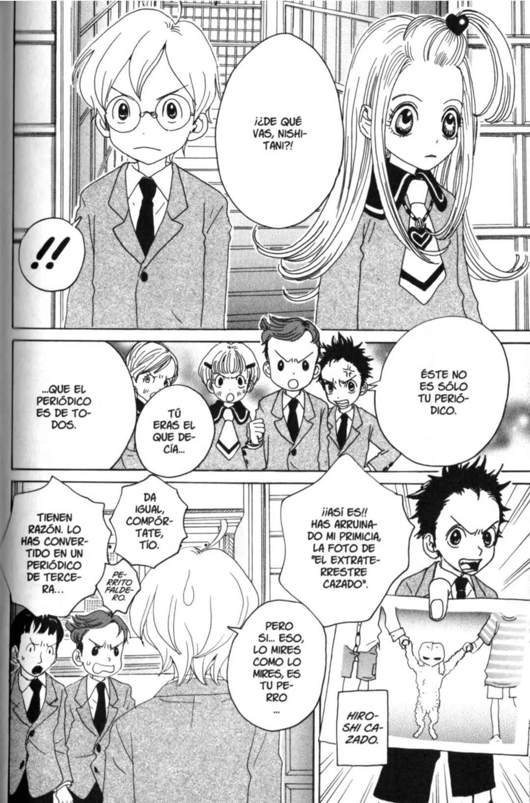 Sugar Sugar Rune Capítulo 3: Club de periodismo: Asalto✰ Entrevista - Page 24