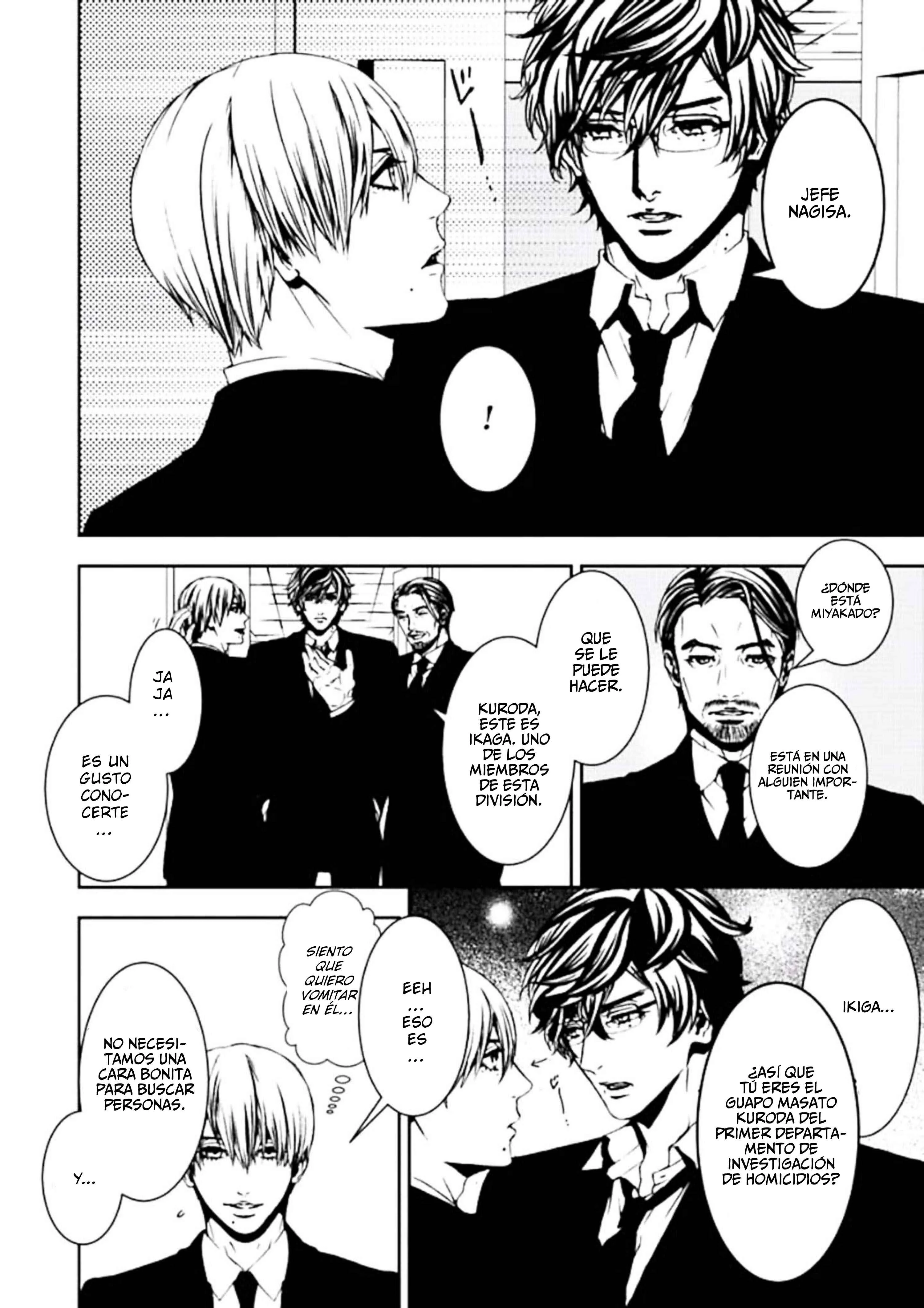 Suicide Line Capítulo 1: Sala de rastreo - Page 17
