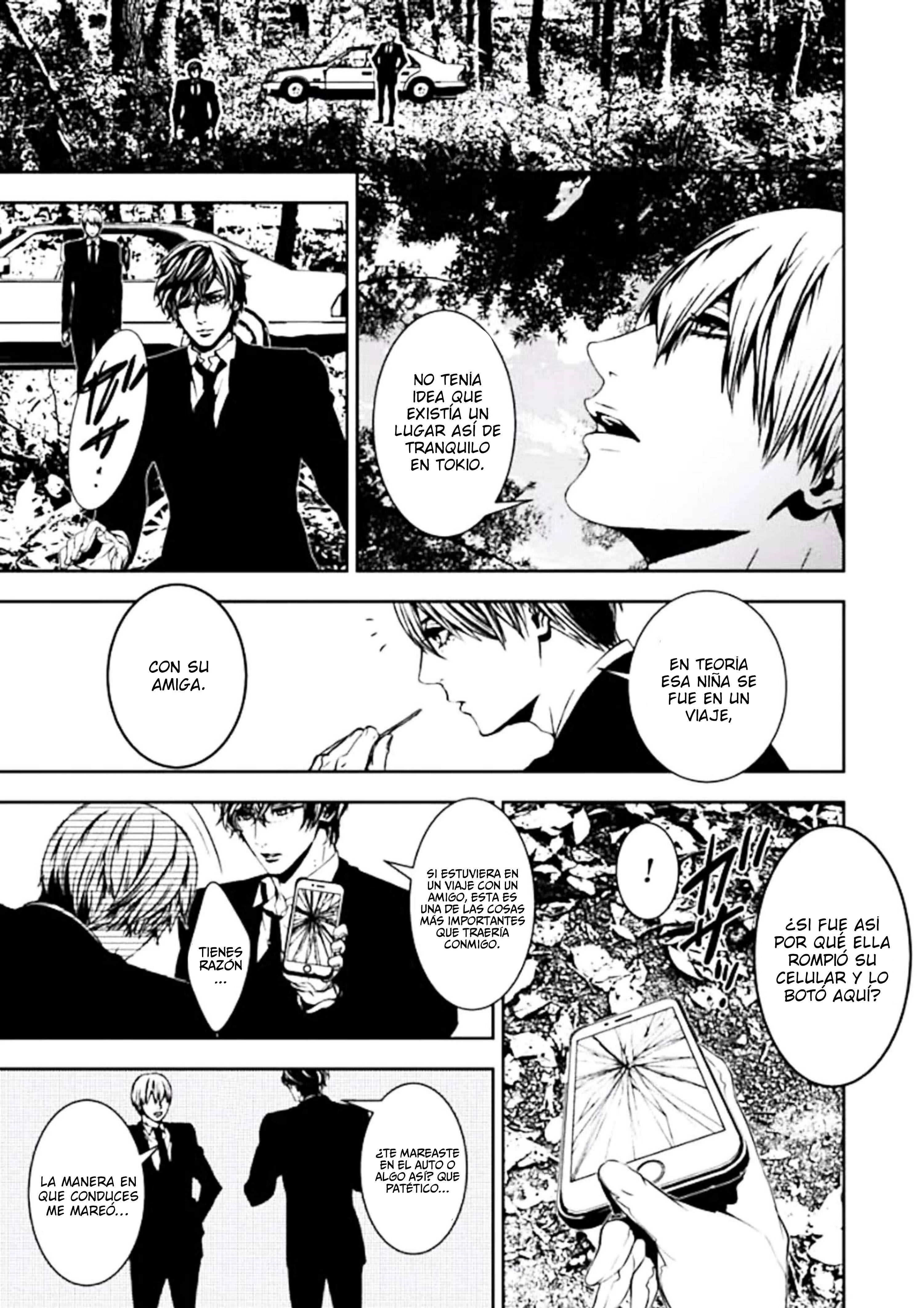 Suicide Line Capítulo 1: Sala de rastreo - Page 24