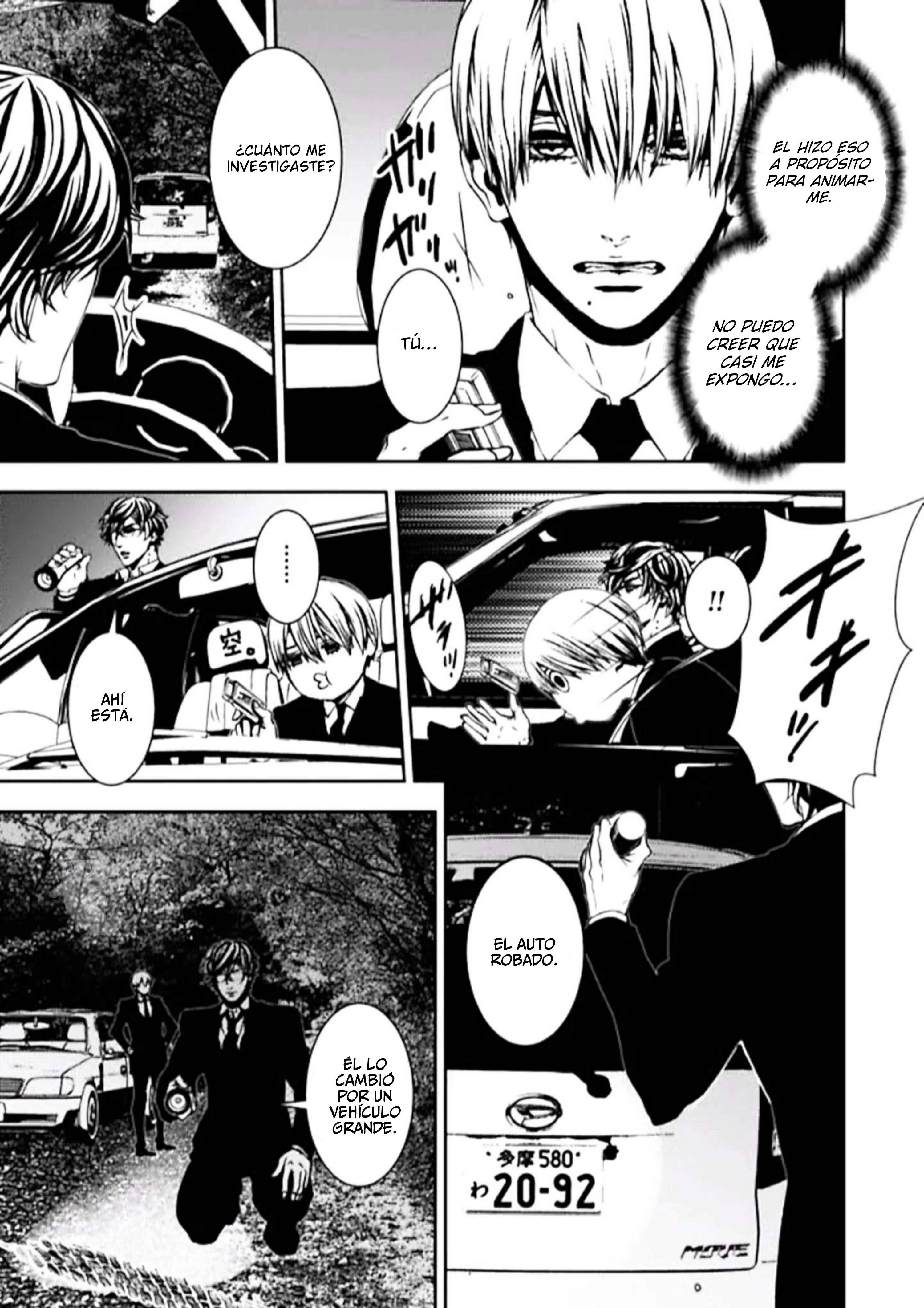 Suicide Line Capítulo 1: Sala de rastreo - Page 32