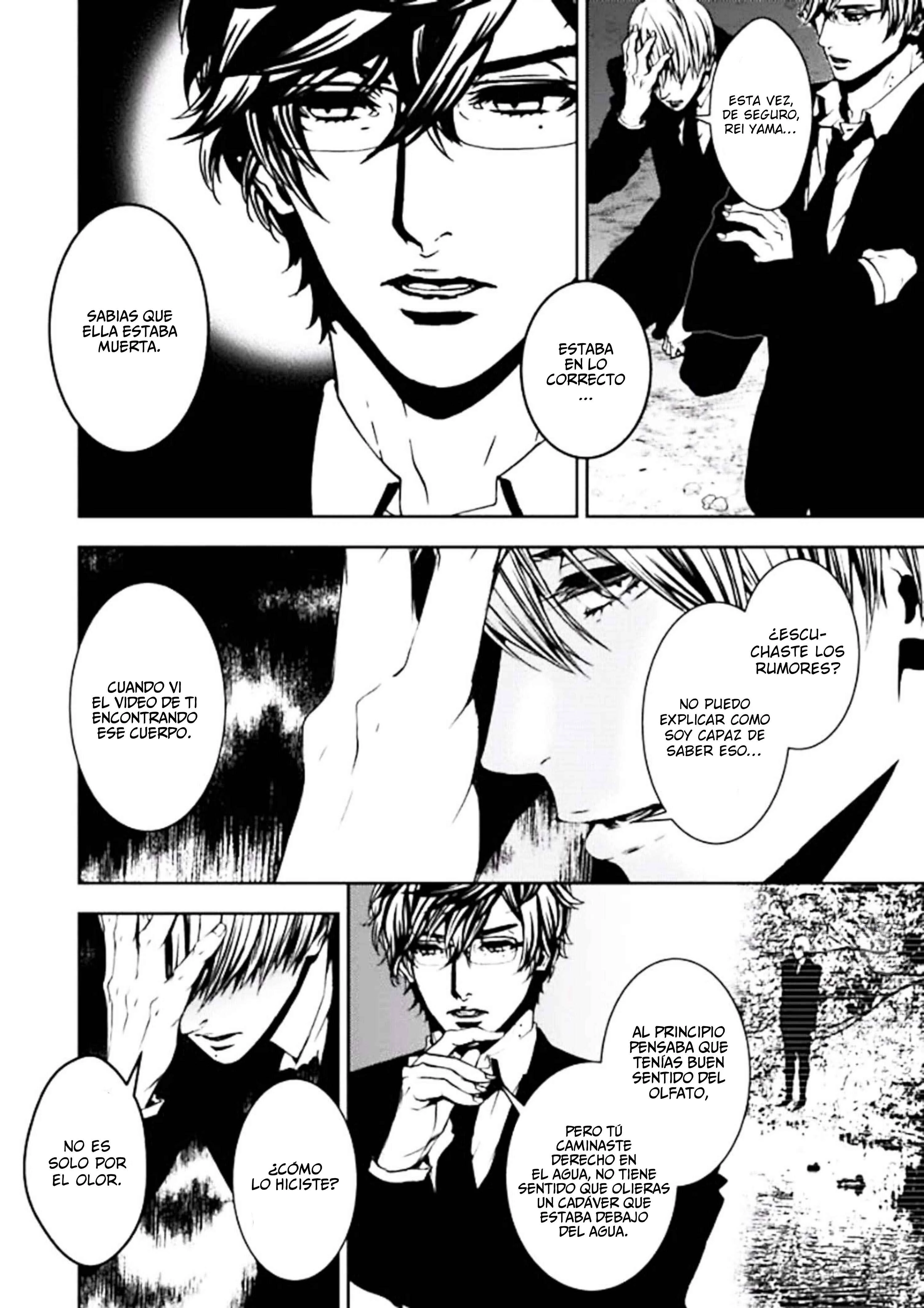 Suicide Line Capítulo 1: Sala de rastreo - Page 39