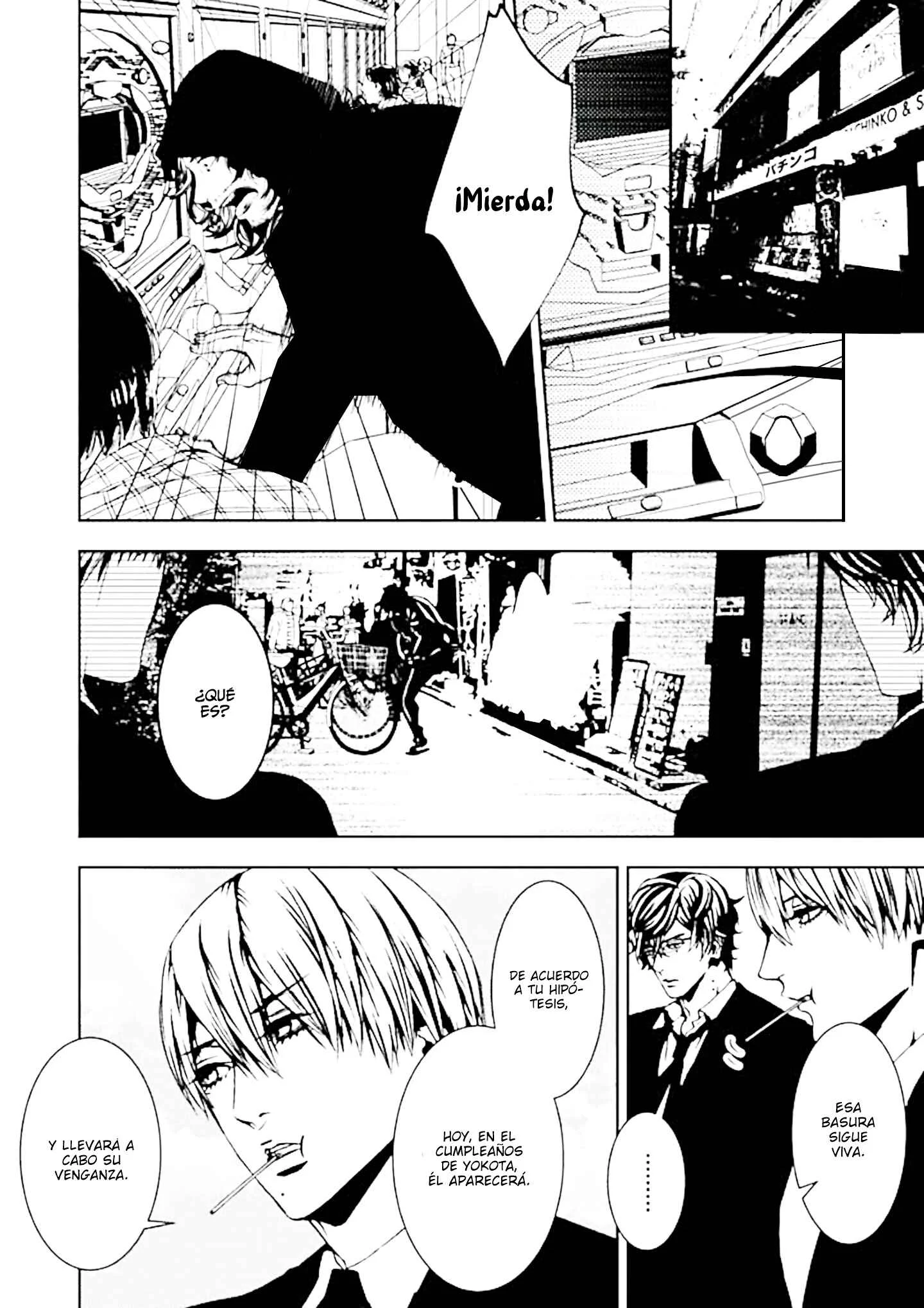Suicide Line Capítulo 4: El deseo del chico - Page 9