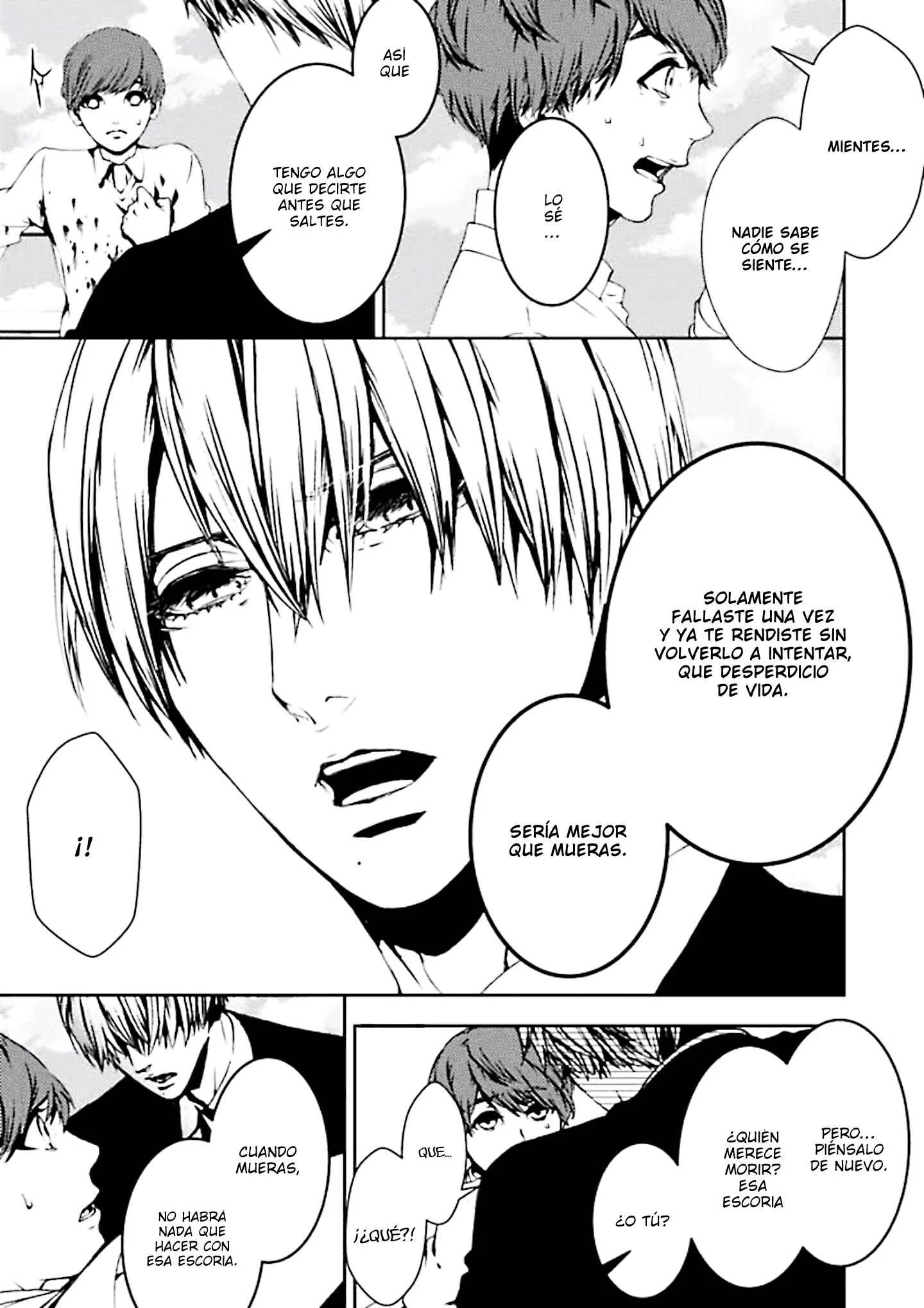 Suicide Line Capítulo 4: El deseo del chico - Page 22