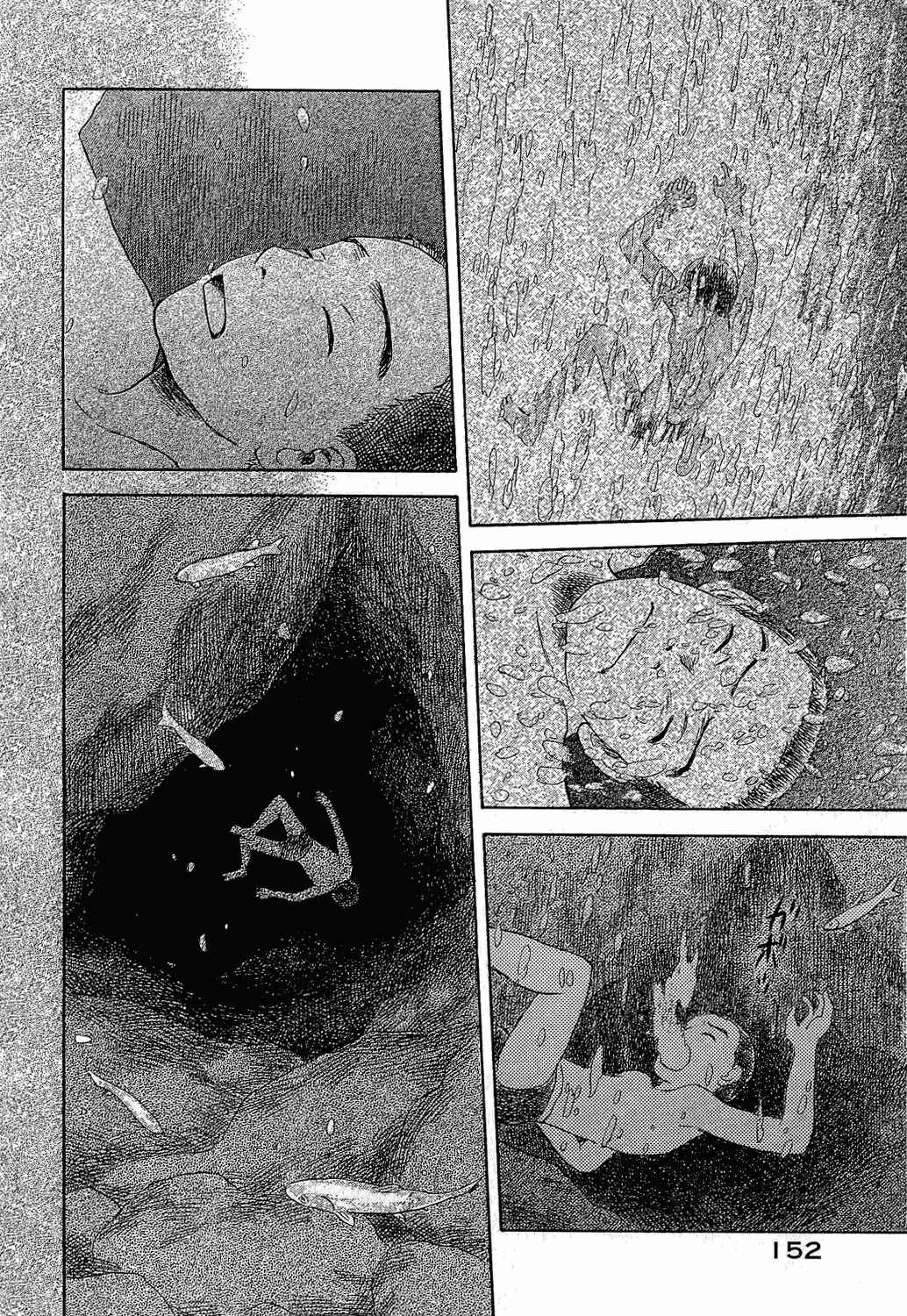 Suiiki Capítulo 4: Niño del Río - Page 22