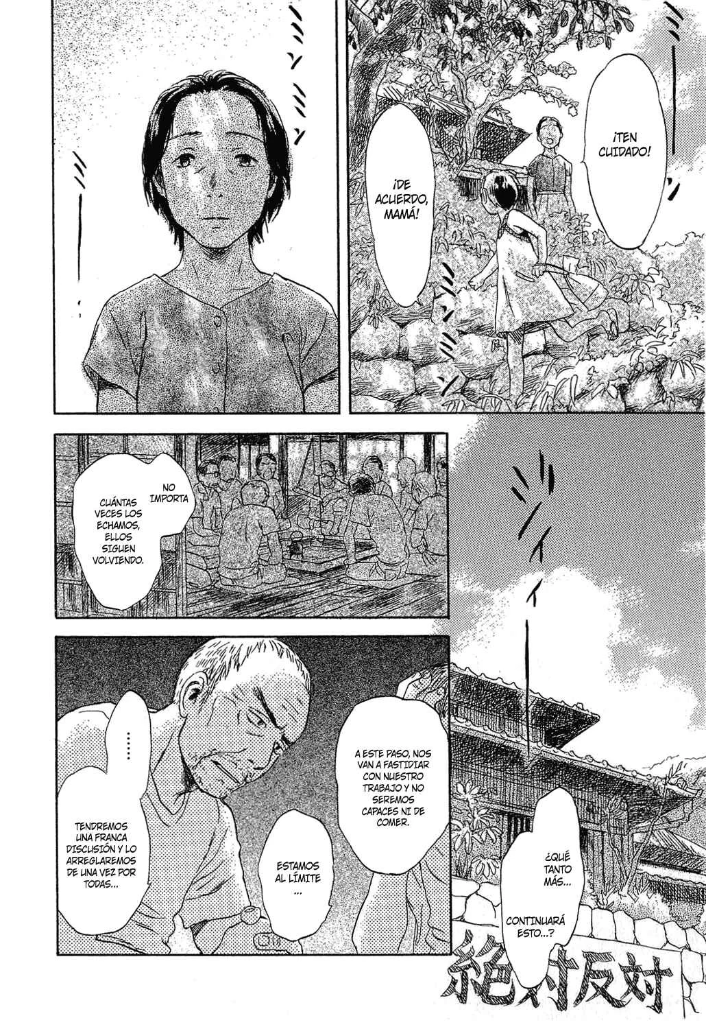 Suiiki Capítulo 5: Flujo - Page 12