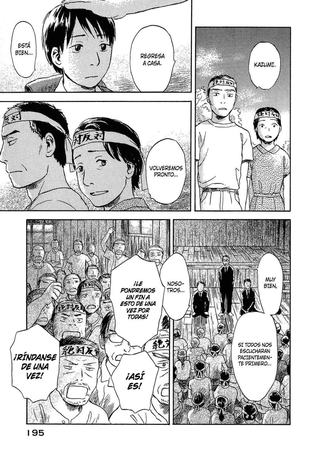 Suiiki Capítulo 5: Flujo - Page 25