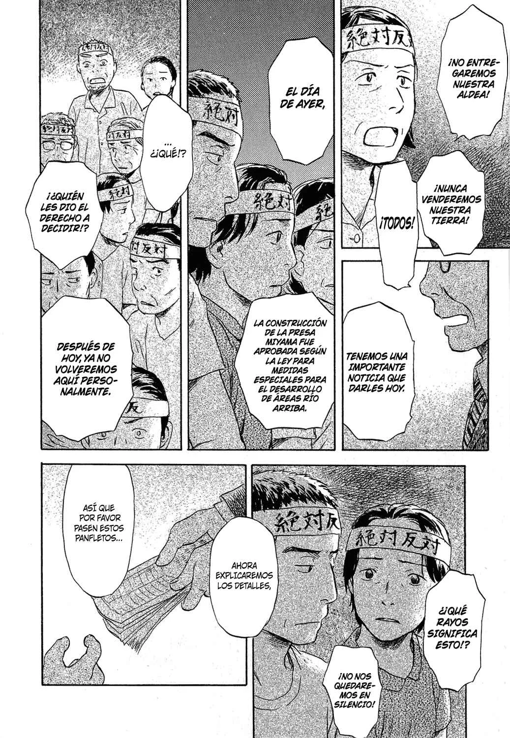 Suiiki Capítulo 5: Flujo - Page 26