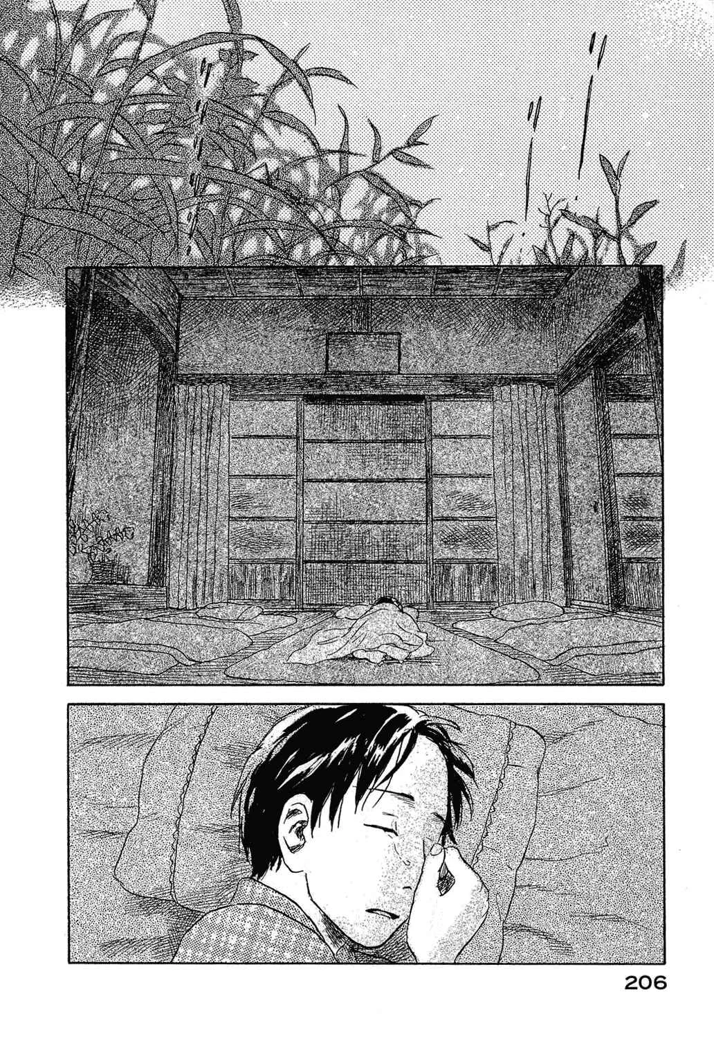 Suiiki Capítulo 5: Flujo - Page 36